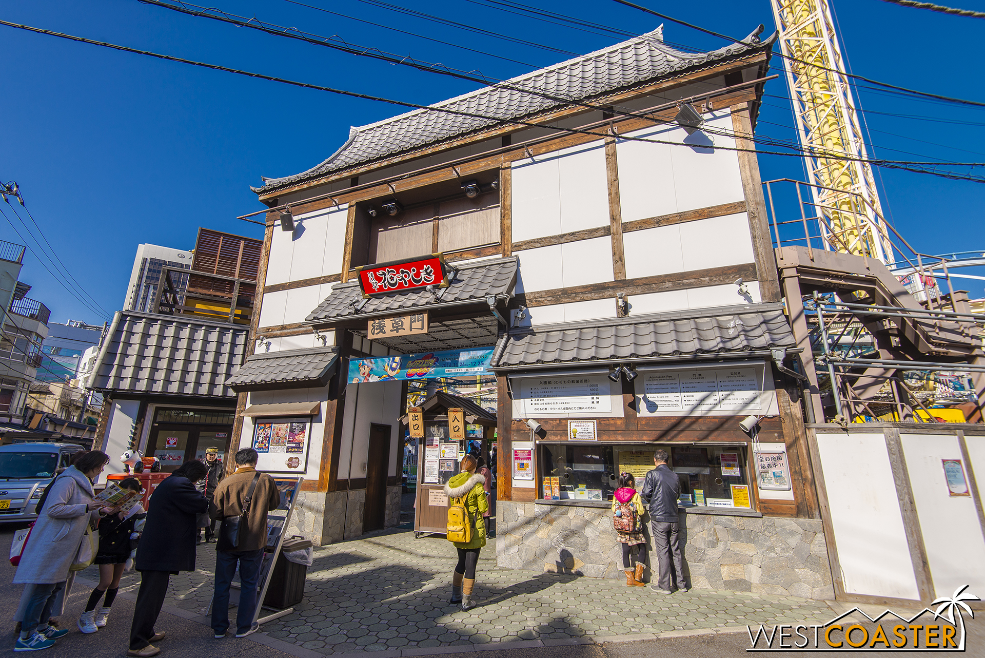 As far as amusement park entrances go, Hanayashiki's is rather non-descript.