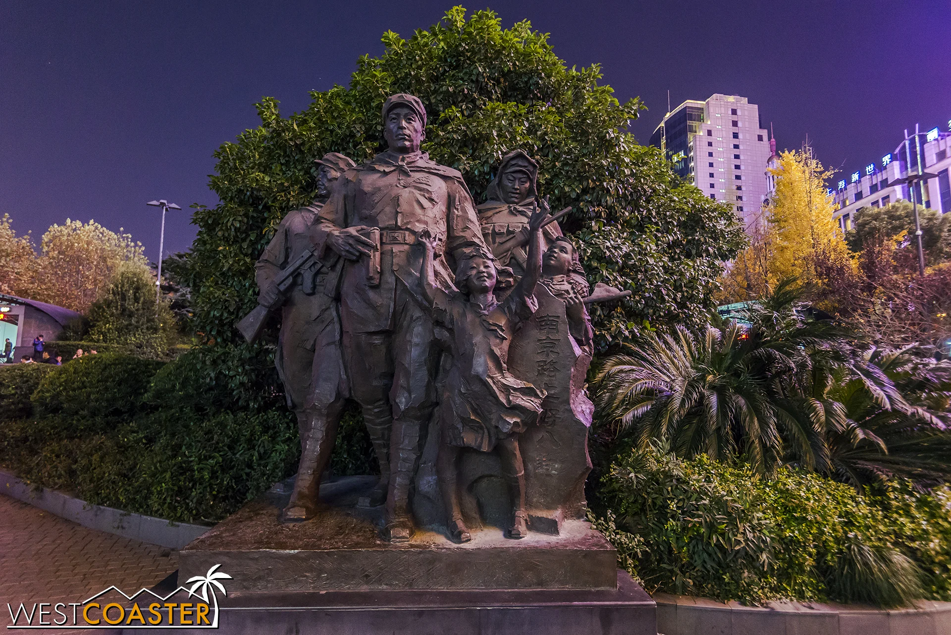 People's Square is a major gathering spot in Shanghai... the government heart of the city.