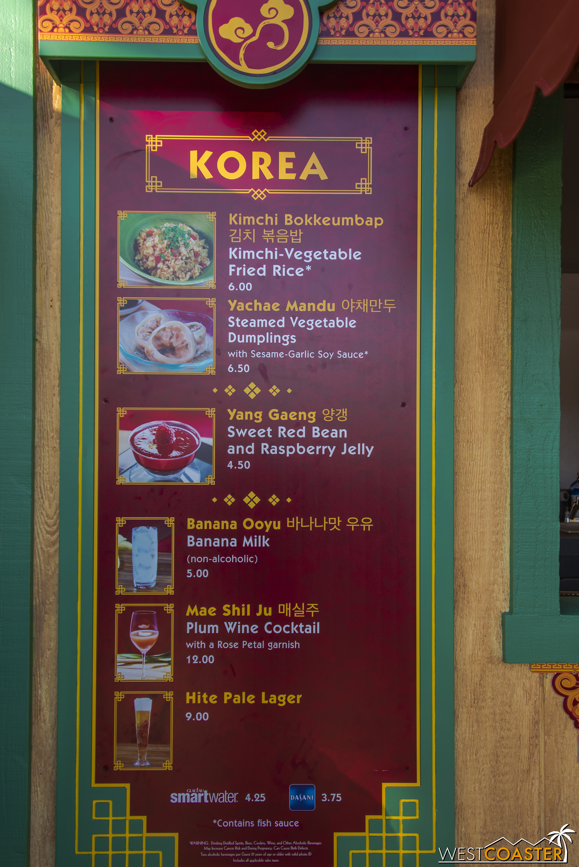  Here's the menu for the Korea booth.&nbsp; The absolutely delicious Kimchi Bokkeumbap and Yachae Mandu return, though the dessert option and plum wine cocktail are different this year. 