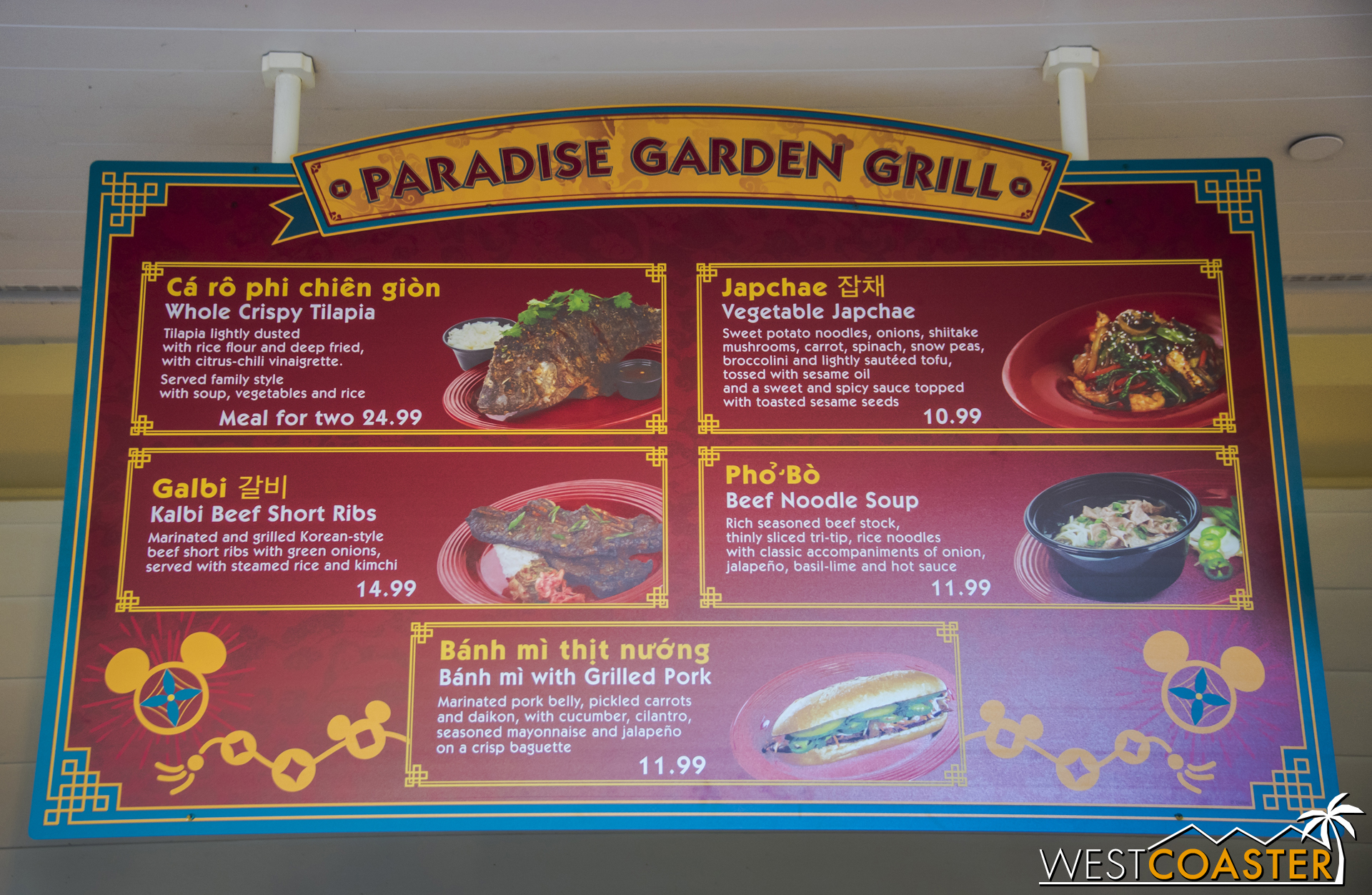  The Paradise Garden Grill has the same seasonal menu as last year too, plus a bánh mì.&nbsp; From last year's tastings, I wouldn't necessarily recommend the Japchae or Pho, to be honest.&nbsp; The Galbi was delicious, though! 