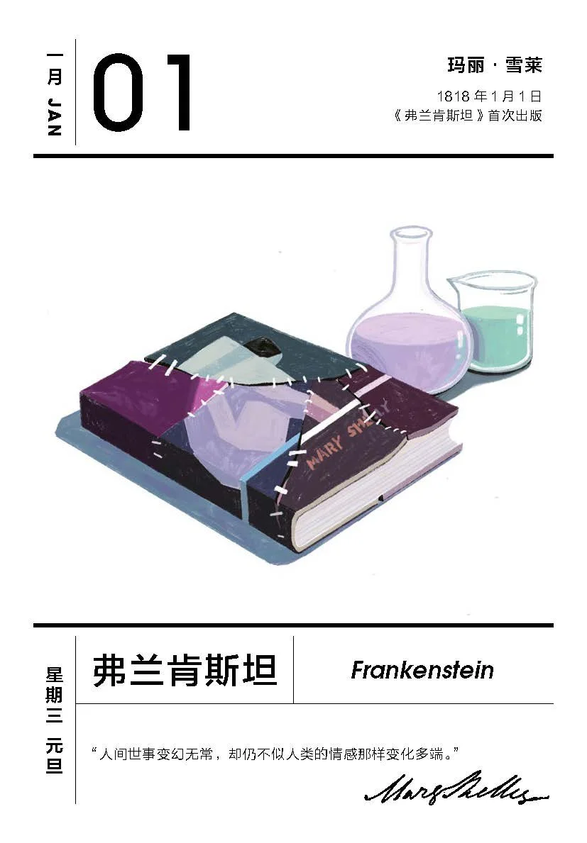Calendar2020-Jan-selected pages 2.jpg