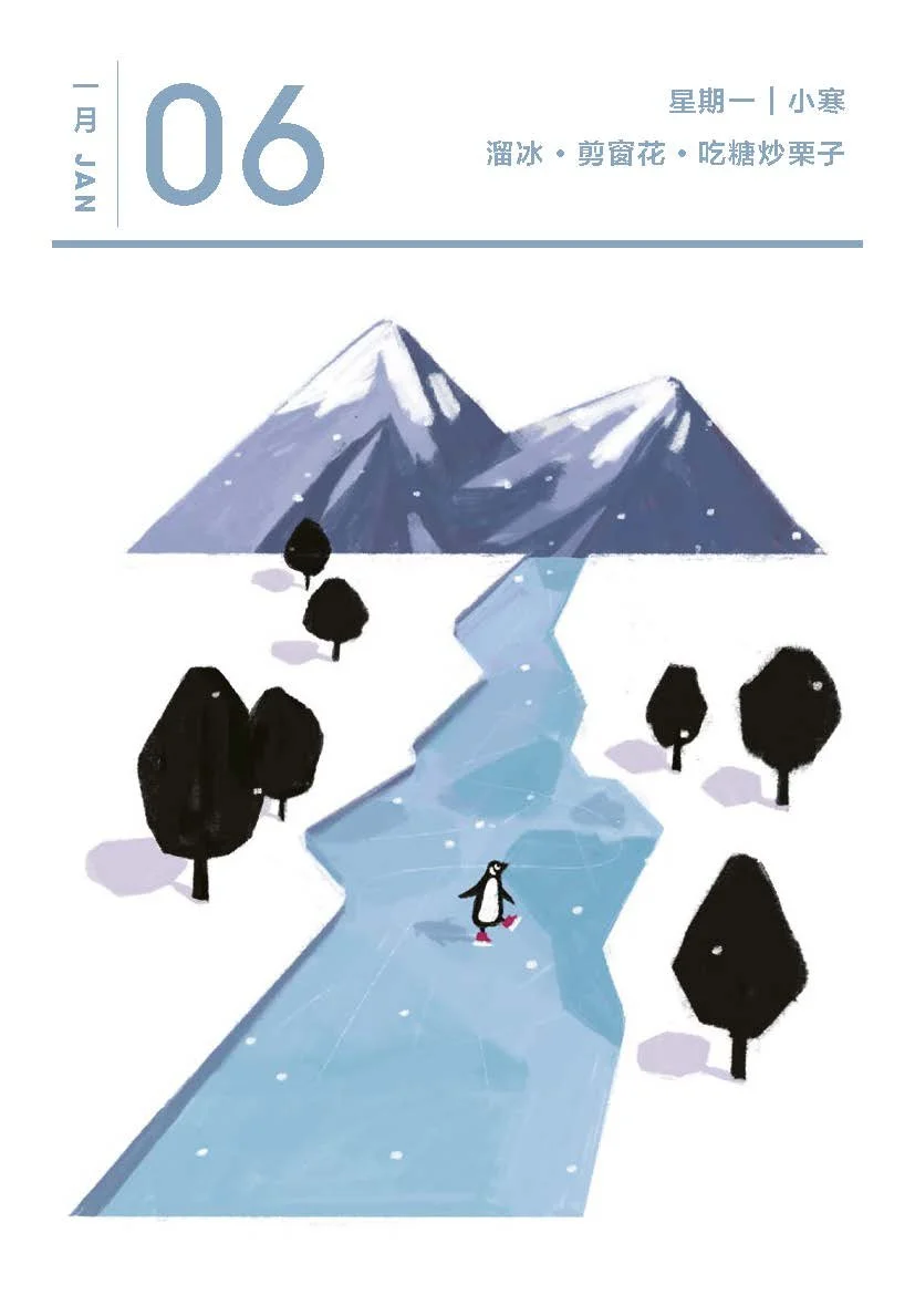 Calendar2020-Jan-selected pages 4.jpg