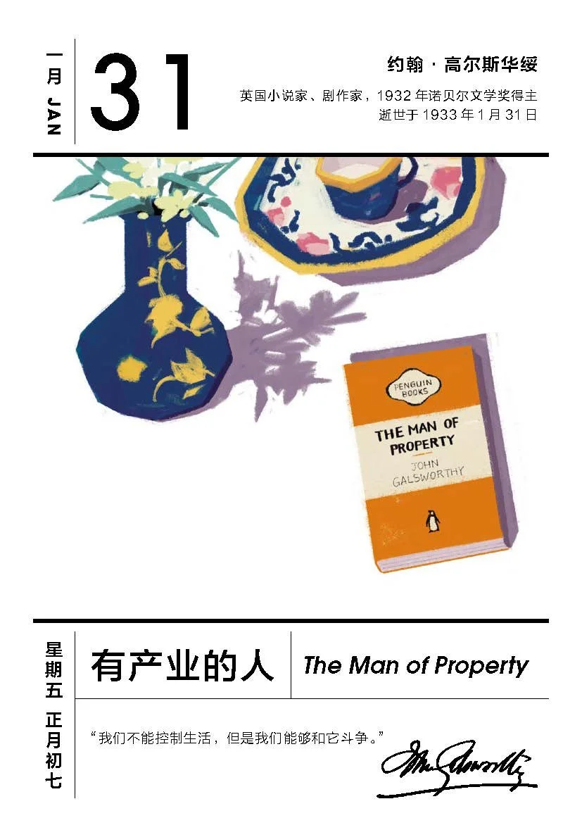 Calendar2020-Jan-selected pages 12.jpg