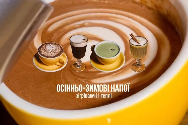Теплі, ароматні і трішки пряні &mdash; наші осінньо-зимові напої вже чекають на тебе!

Ті самі, які хочеться пити повільно, гріти долоні об горнятко і нікуди не поспішати 💛

Приходь грітися в СНЕ ✨
📍вул. Університетська, 4