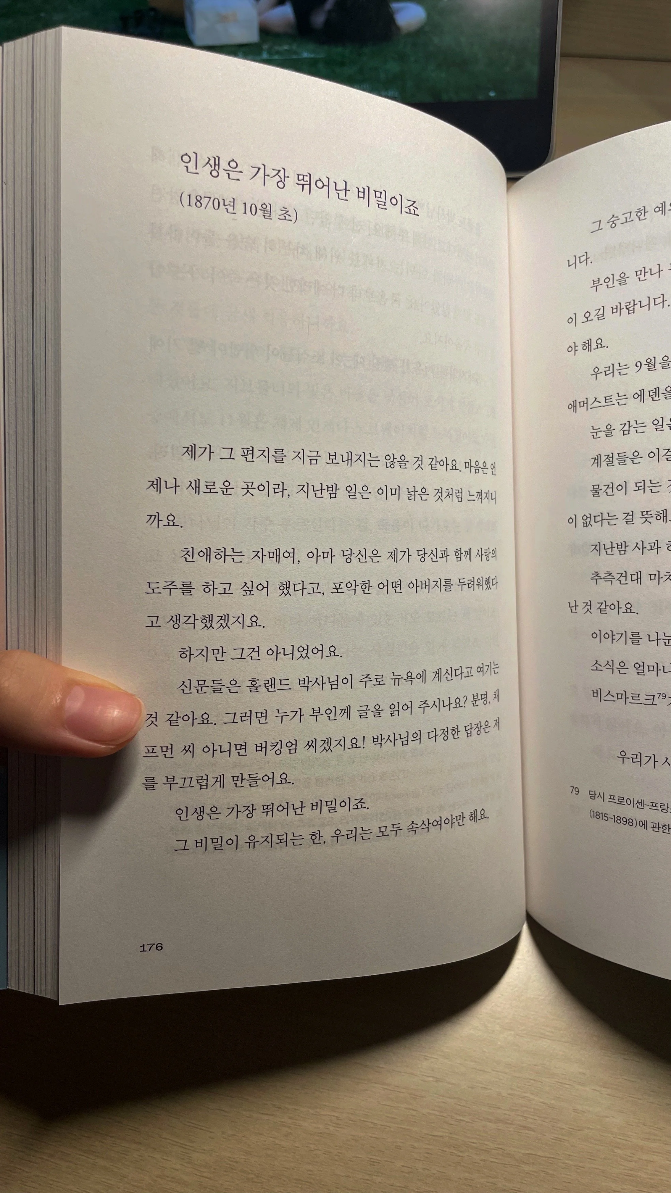 202420774 임해린_05.JPG