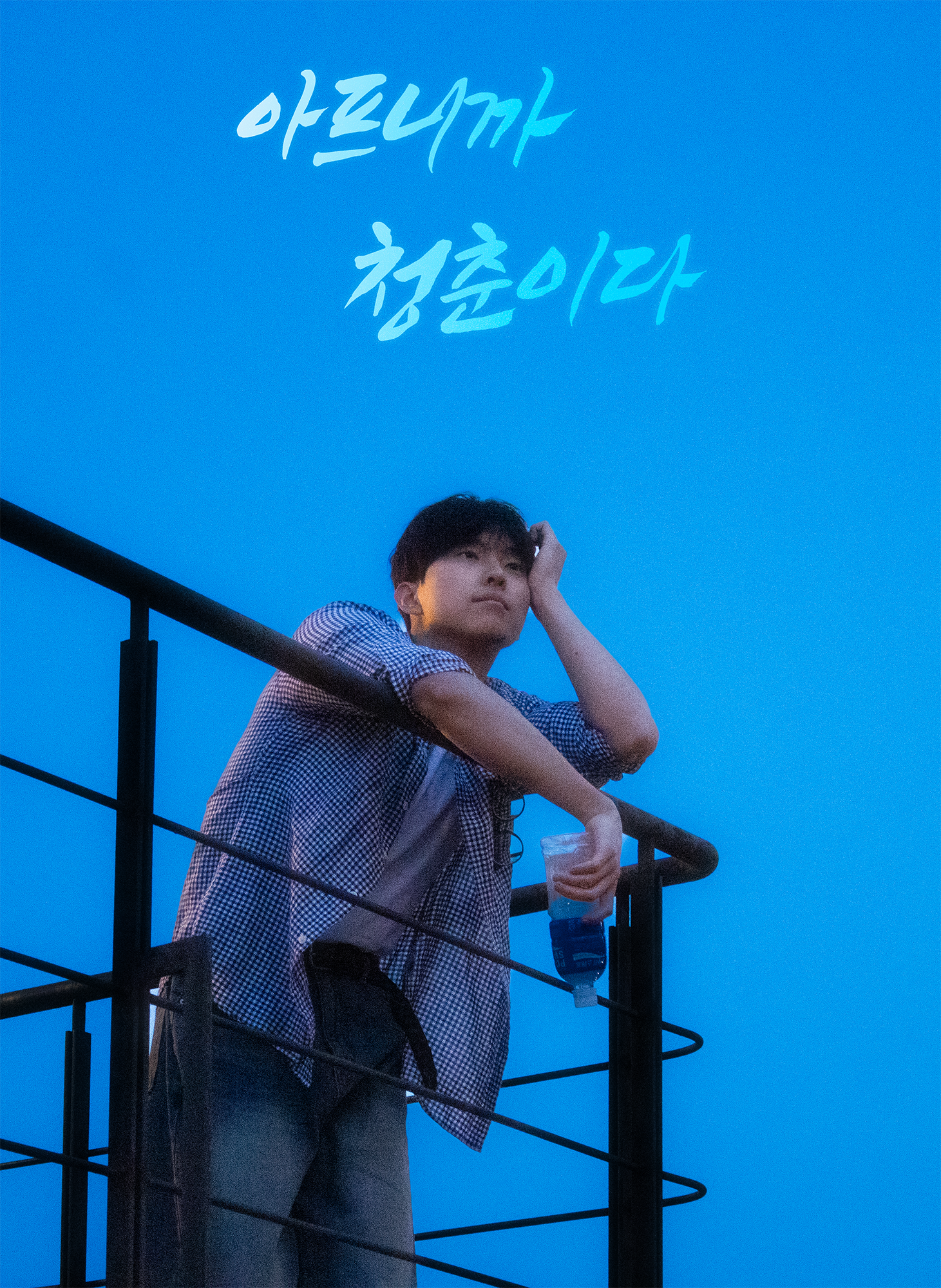 22학번배유나07.png