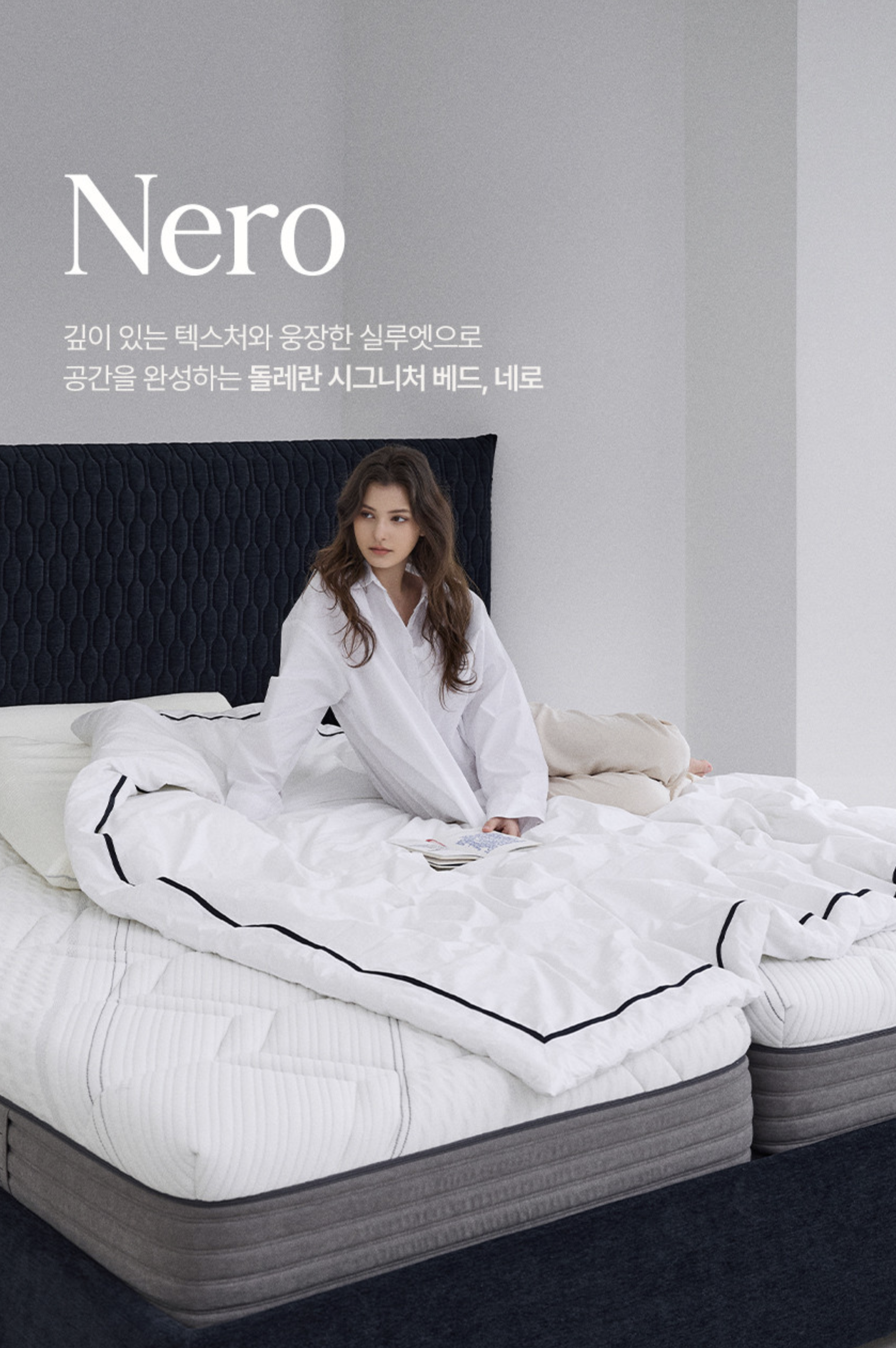 _돌레란_가구촬영_렛츠프로덕션_이영우실장_5.png