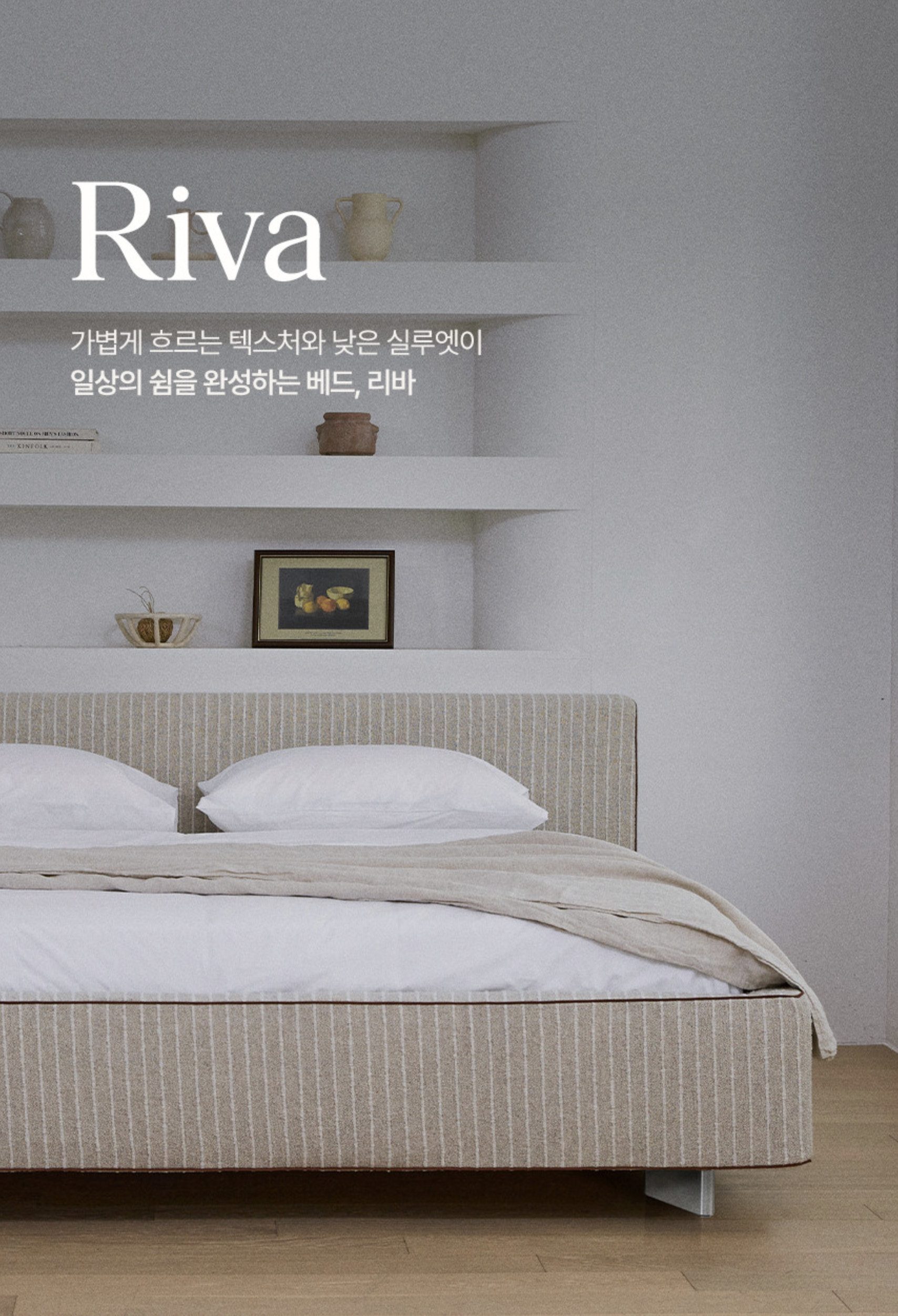 돌레란_가구촬영_렛츠프로덕션_이영우실장_3.png