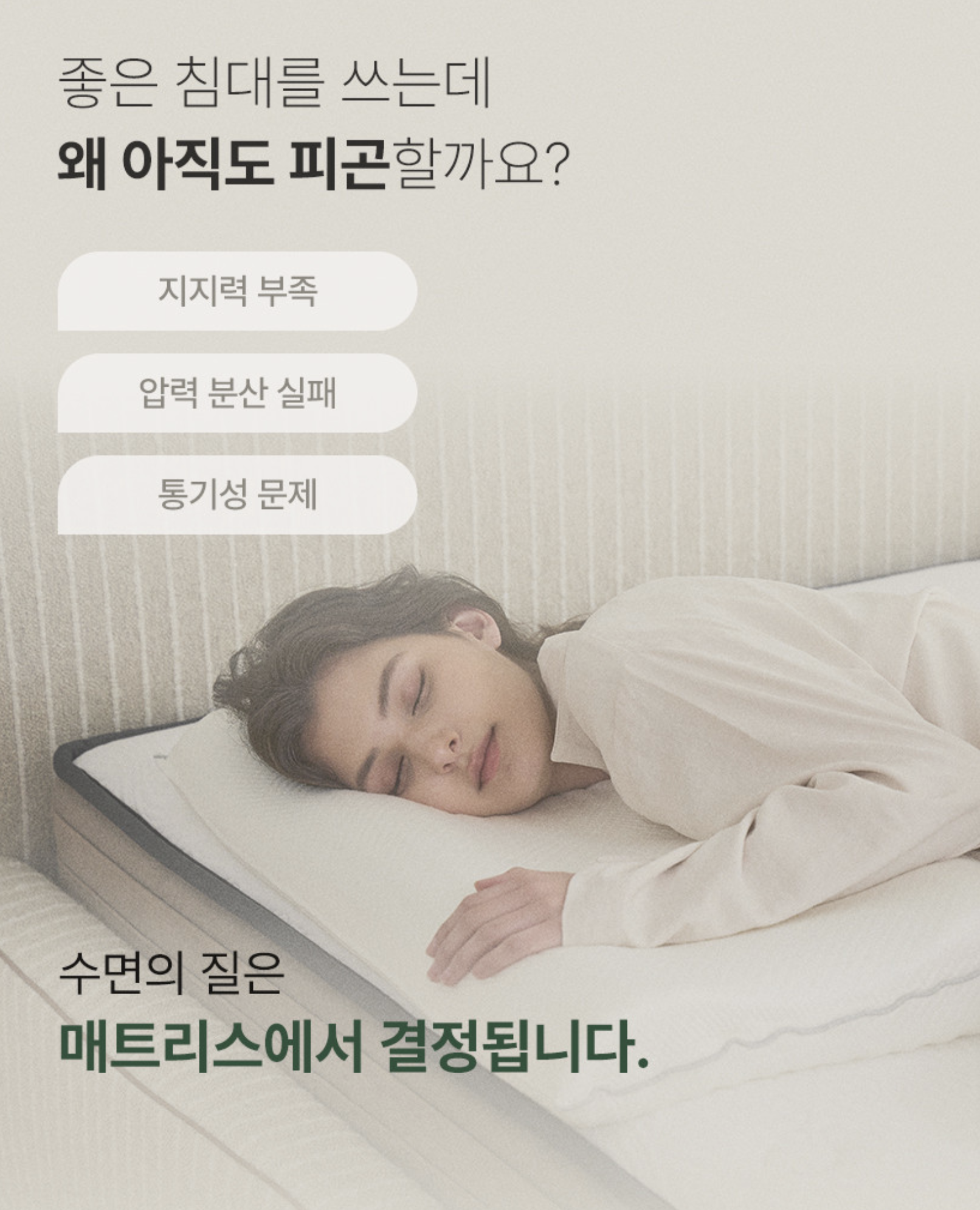 돌레란_비타_가구촬영_이영우실장_렛츠프로덕션_08.png