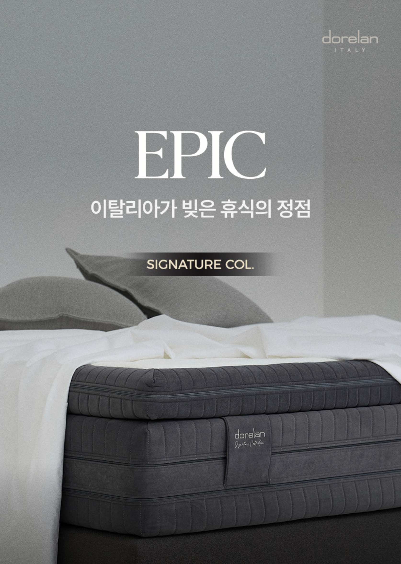 돌레란_비타_가구촬영_이영우실장_렛츠프로덕션_07.png