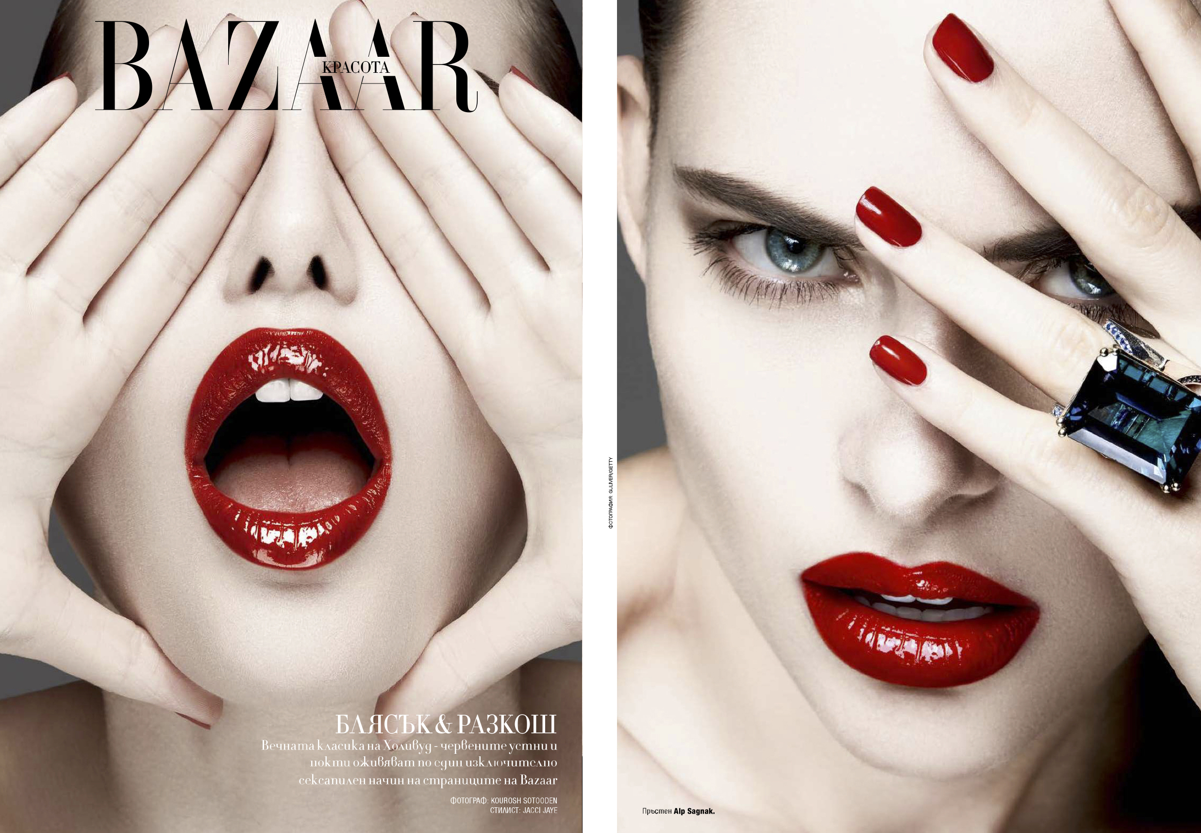 Kourosh Sotoodeh-HARPER'S BAZAAR 2017-2.jpg