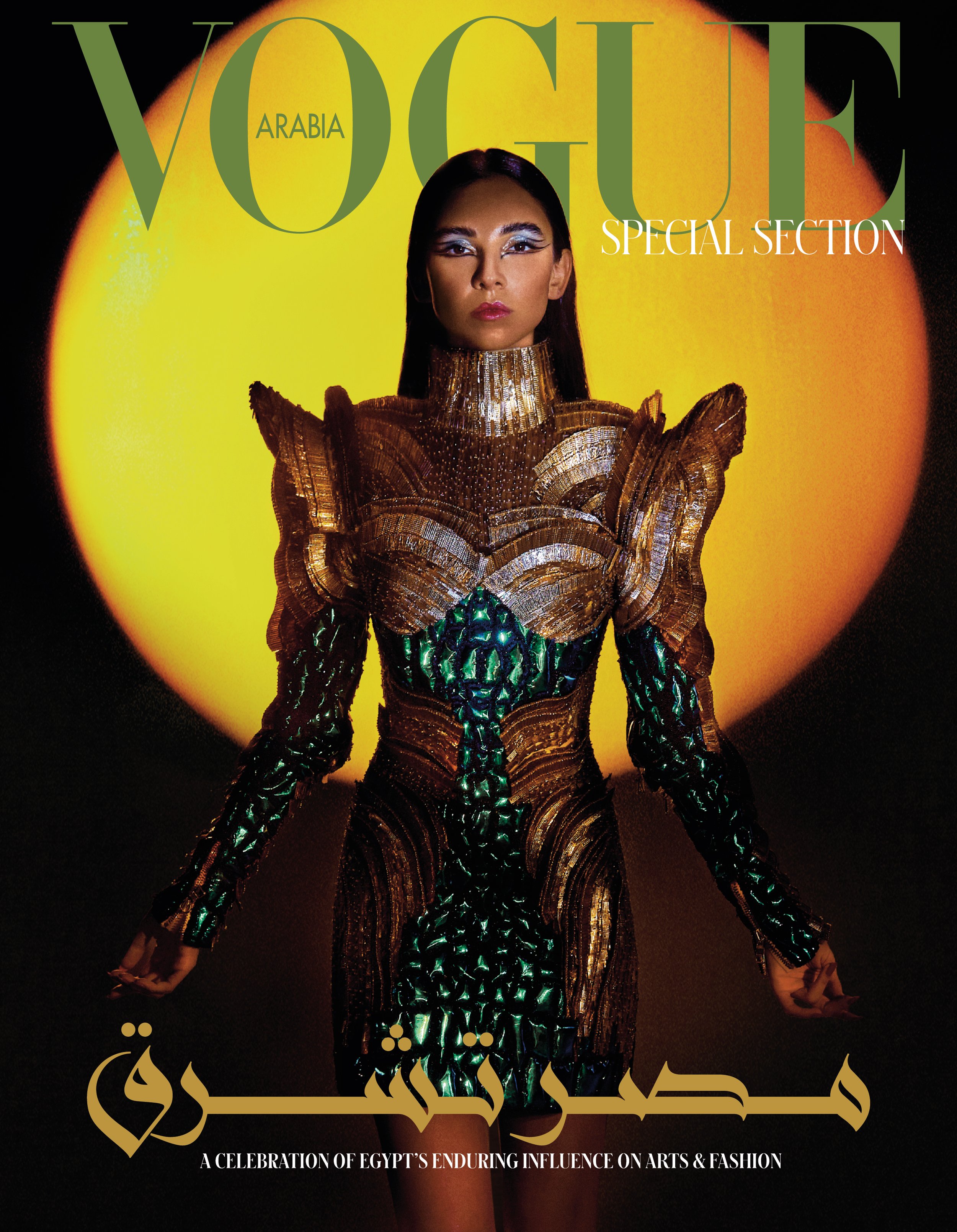 Bassam-Allam-Cover-Vogue-January-2023.jpg
