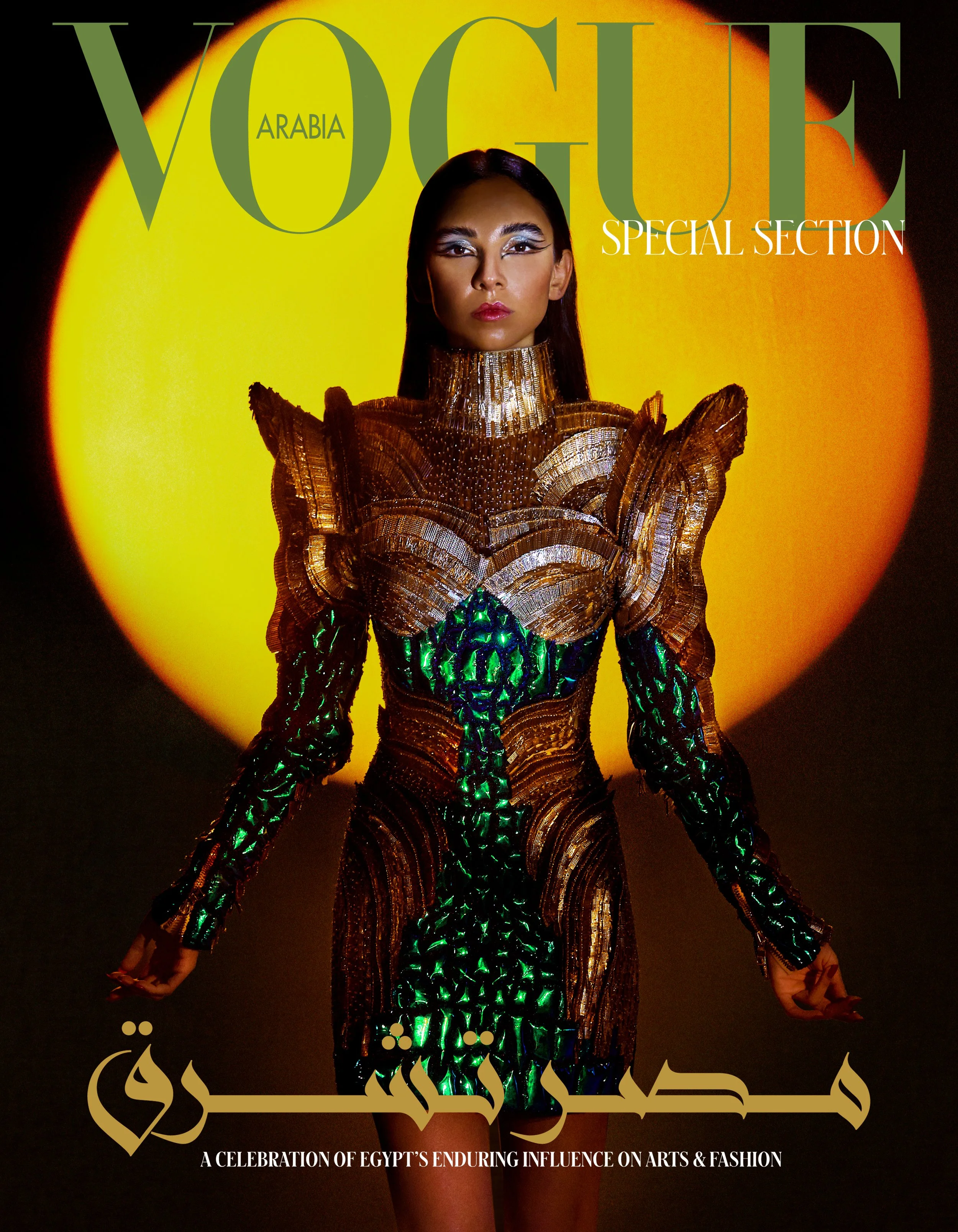 Bassam Allam - Vogue Cover- Salma Abudeif - 07.jpg
