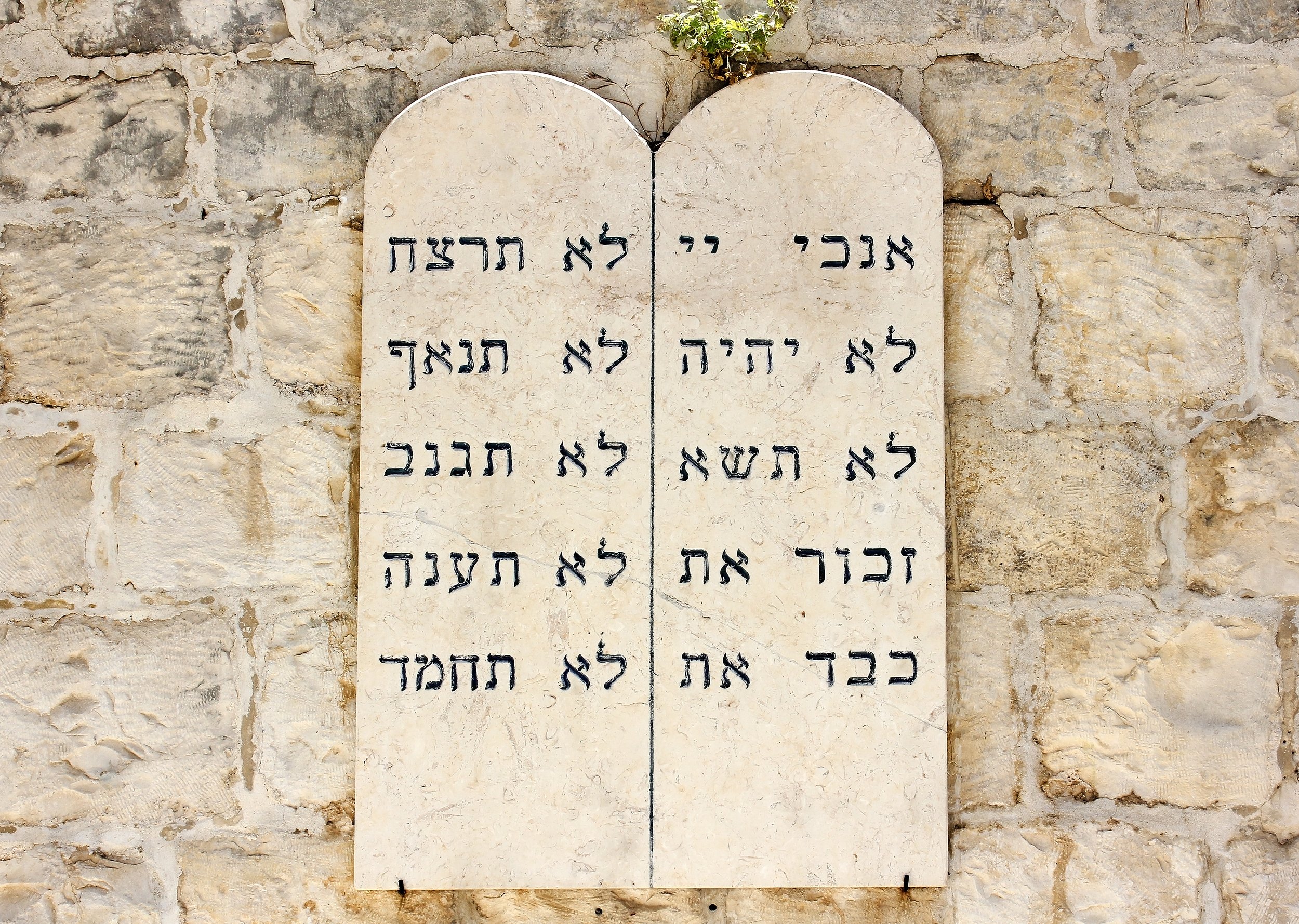 Exodus 19:3-7; 20:1-17, Covenant and Commandments
