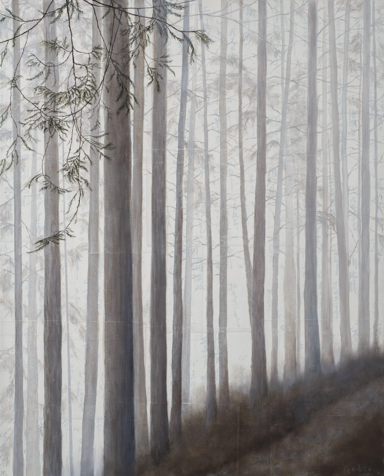 Forest Bathing - SOLD