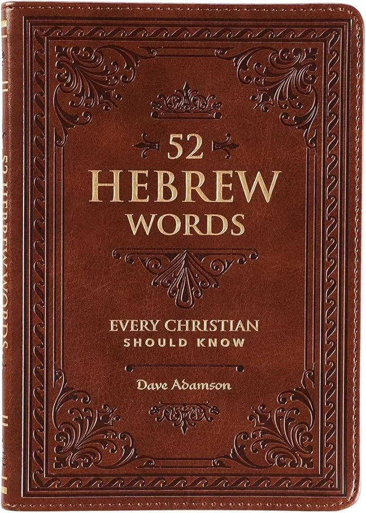 52 hebrew words by dave adamson.jpg
