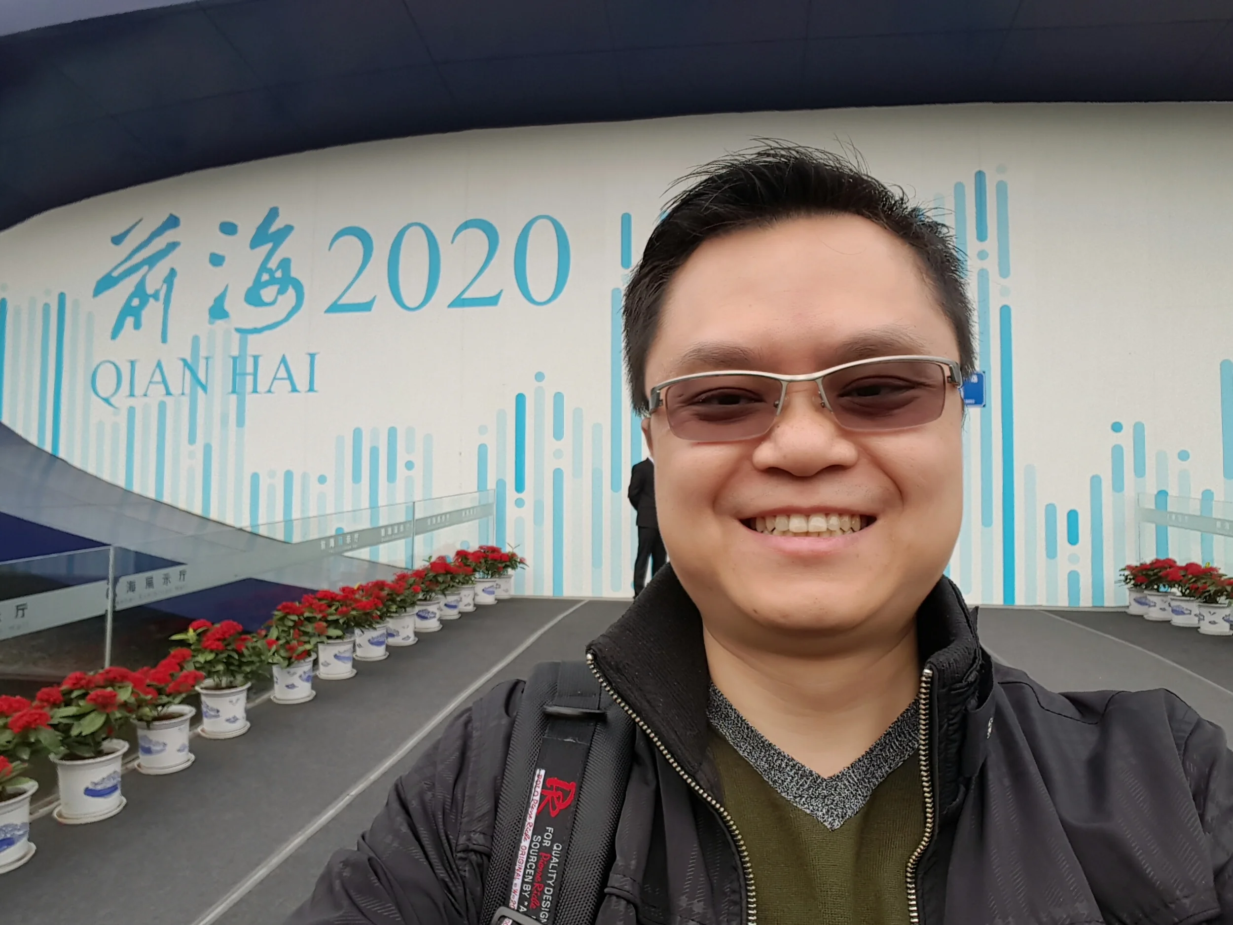 訪問 深圳 前海 Visit to Qianhai, SZ