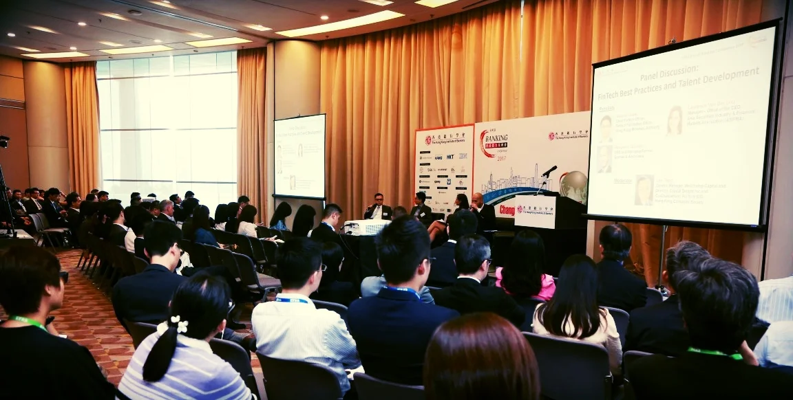 《香港銀行家峰會》2017 | HKIB Banking Conference 2017