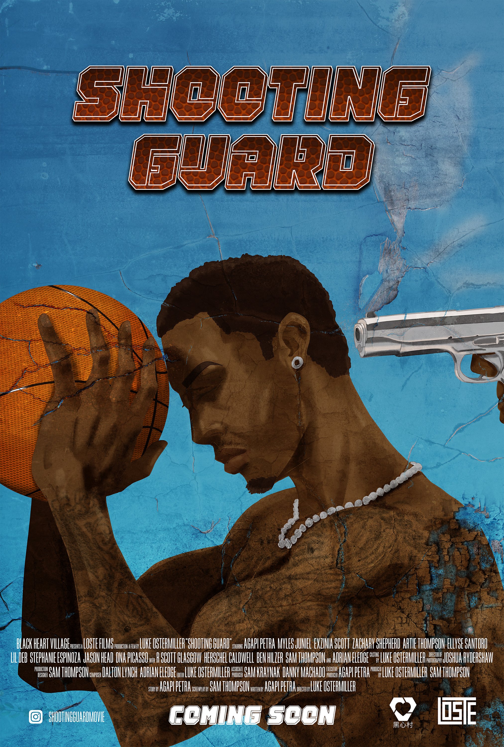 Shooting Guard (2021)