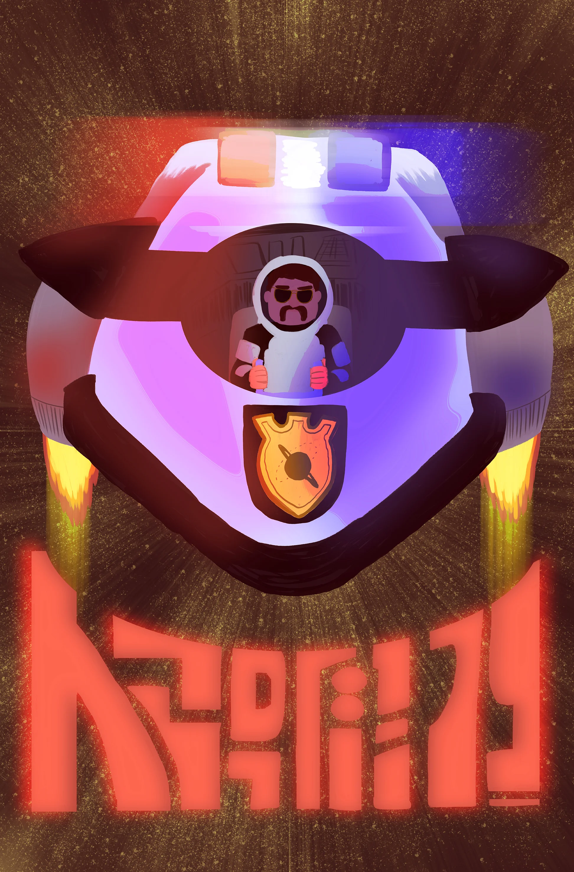 astronaut_movieposter02_web.jpg