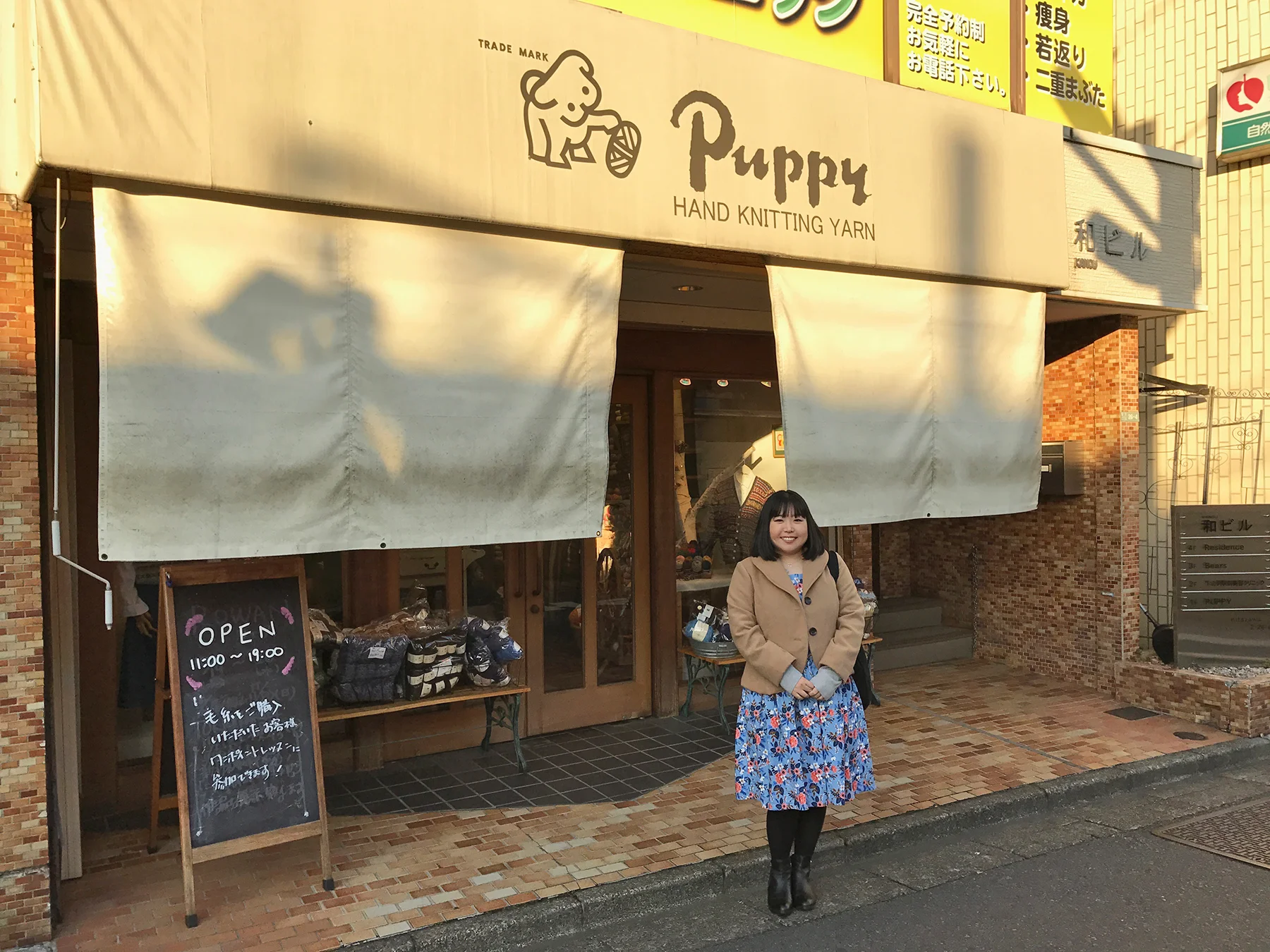 Me at Puppy!