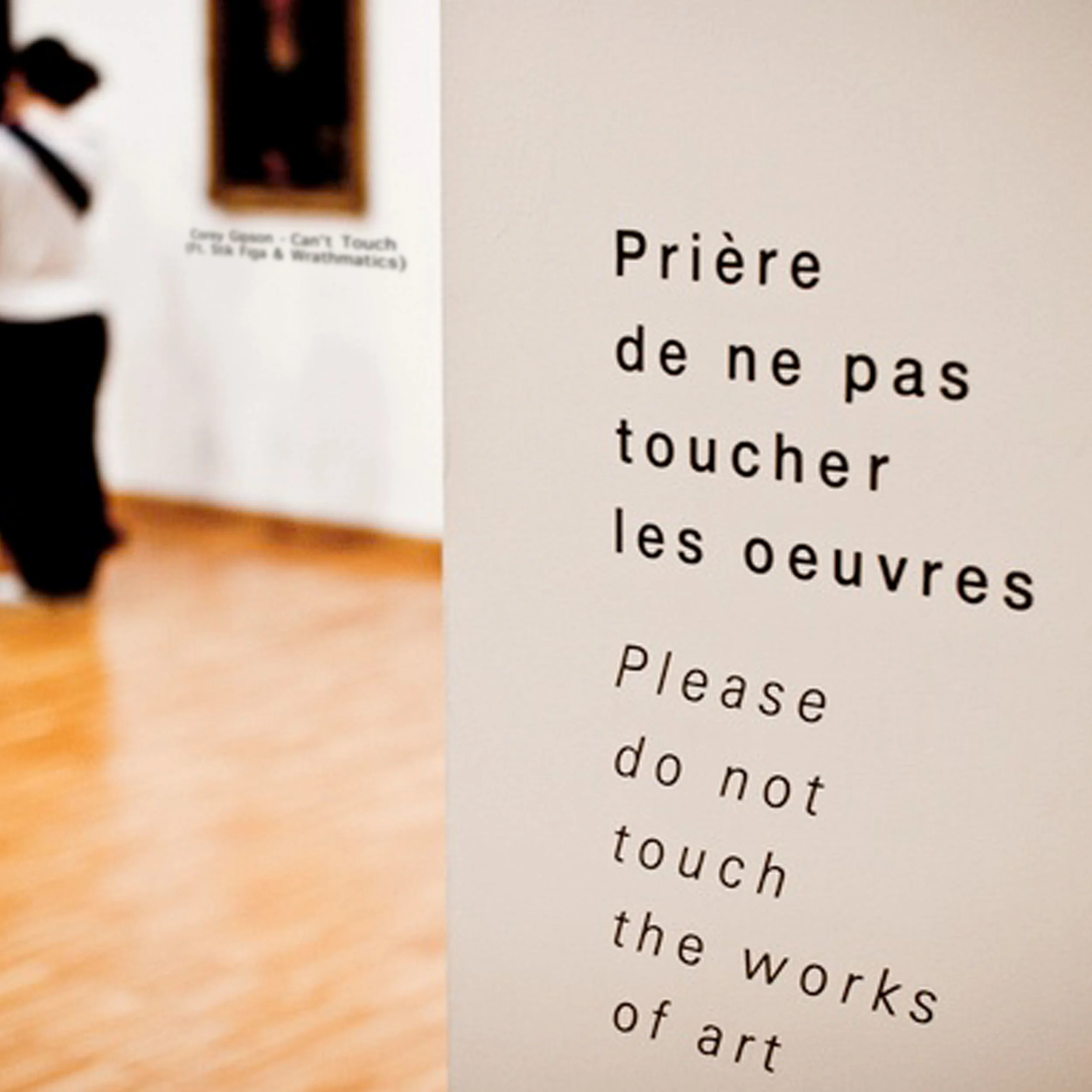 Cant-Touch-ART.jpg