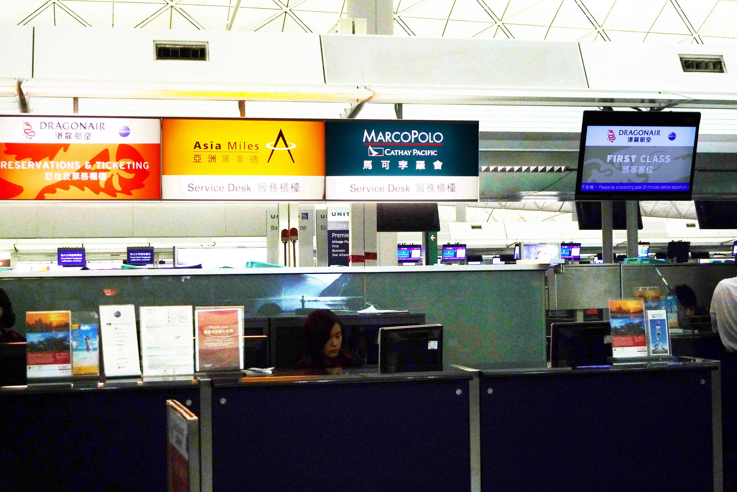Field Study : Understanding the relationship with Marco Polo Club, frequent flyer program from Cathay Pacific.