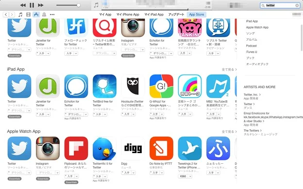 8 Ideas to get more downloads for your app