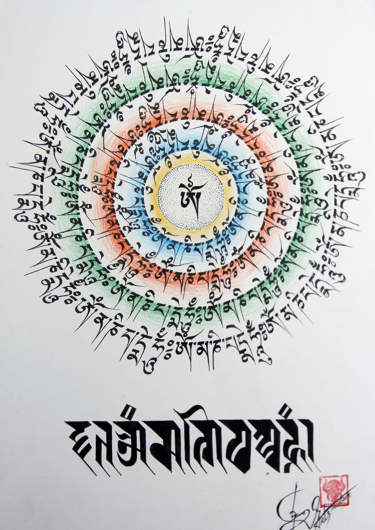 Tibetan Tattoo Ink