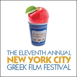 hacf_events_nycgff_2017.jpg