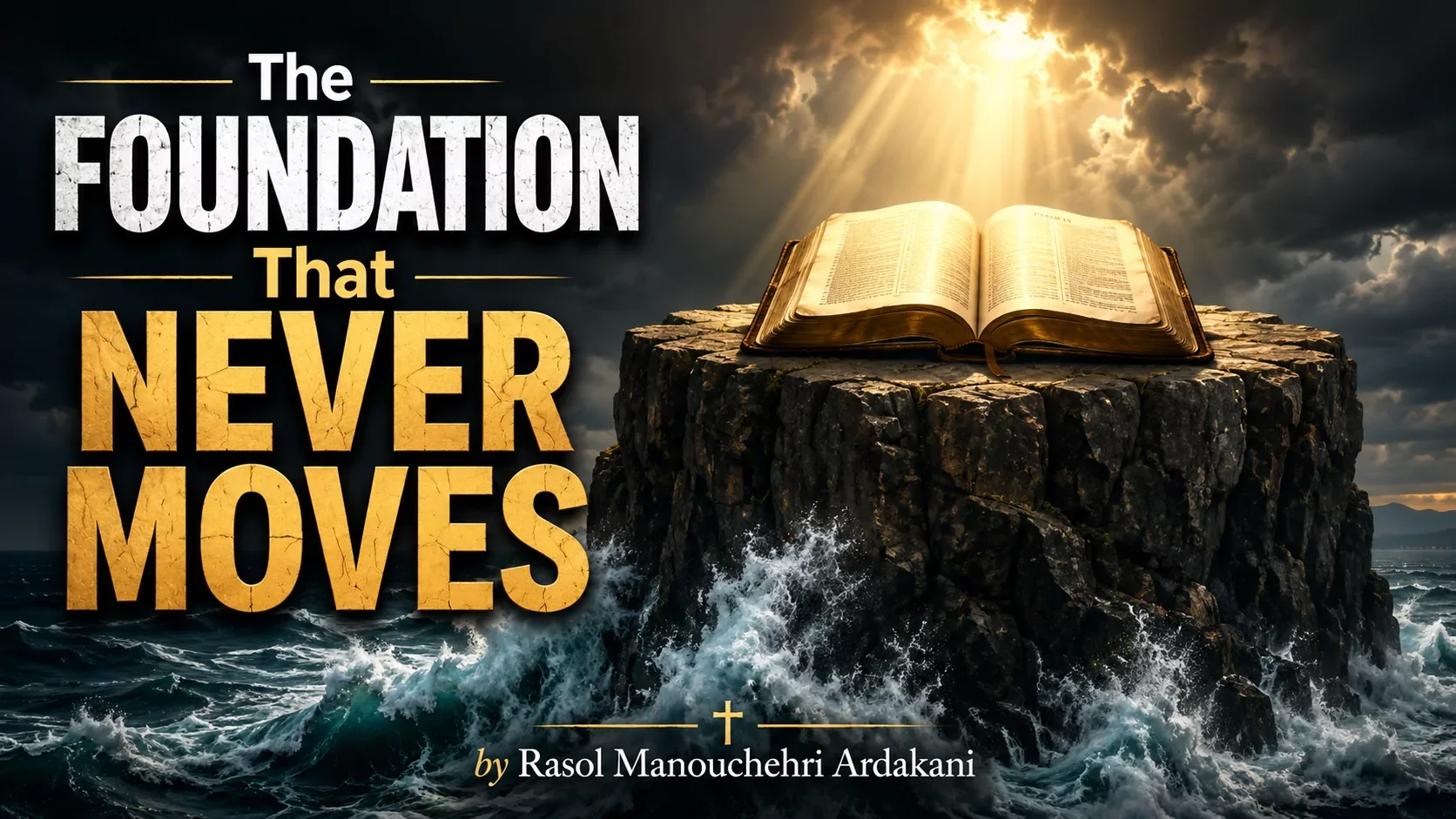 The Foundation That Never Moves