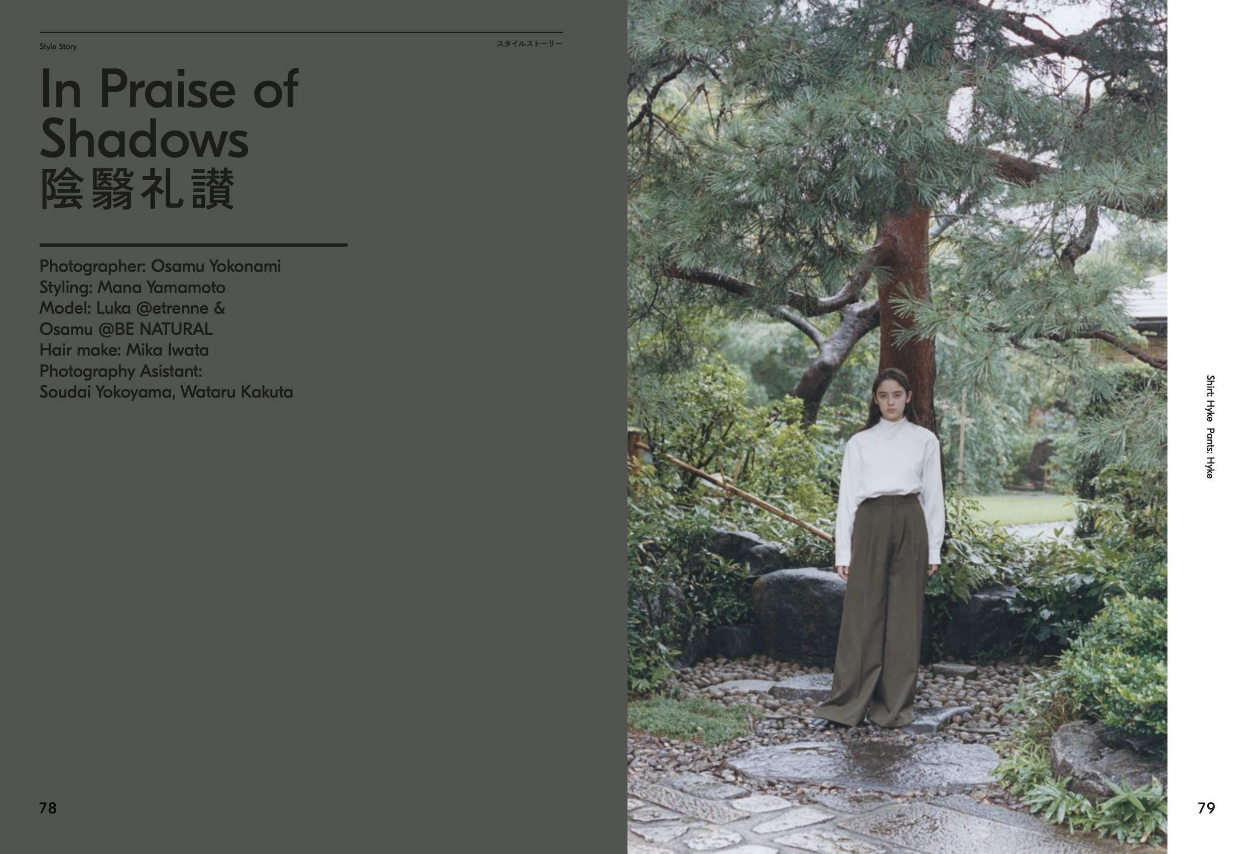 Screenshot 2026-01-06 at 09.32.13.png