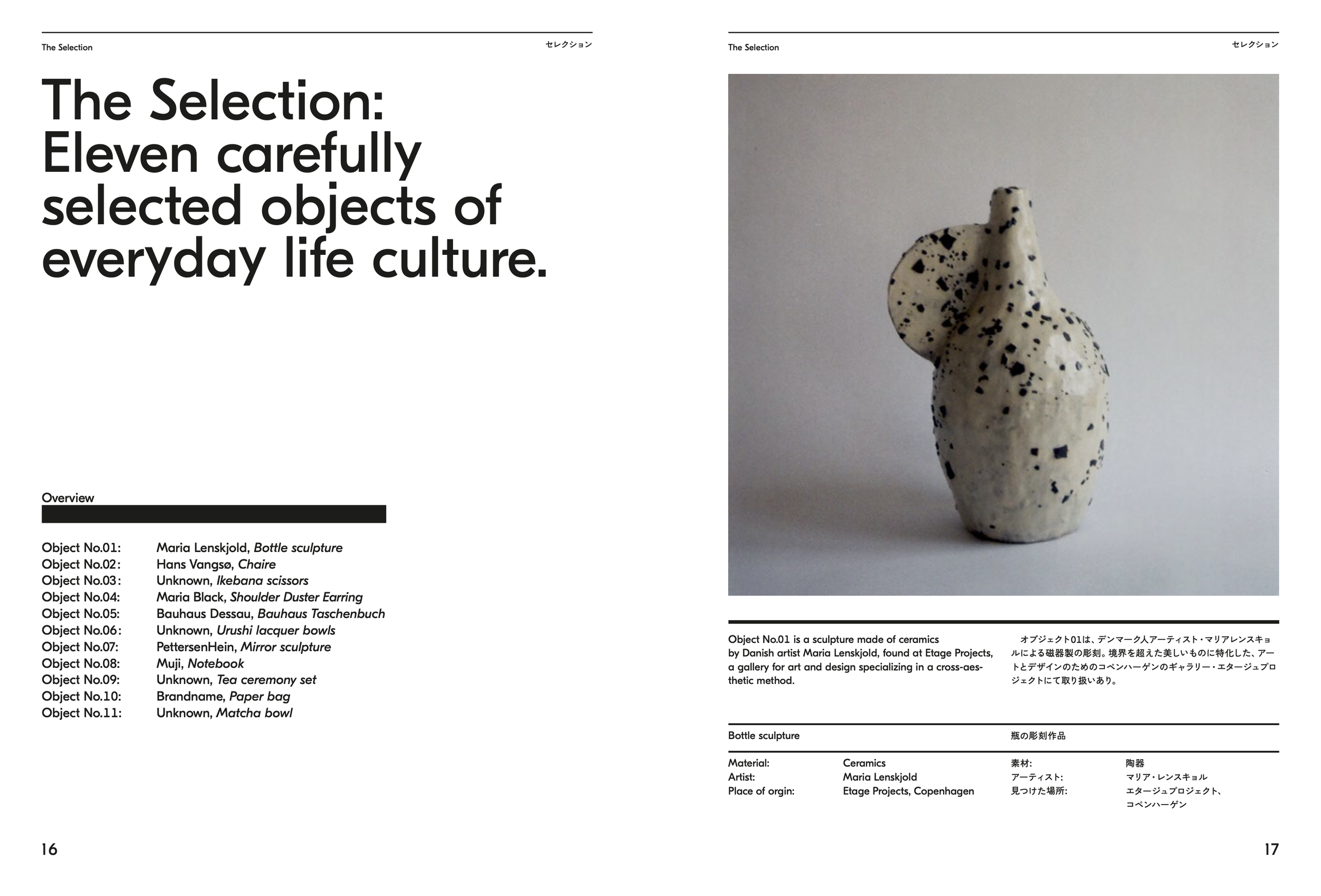 Screenshot 2026-01-06 at 10.57.29.png