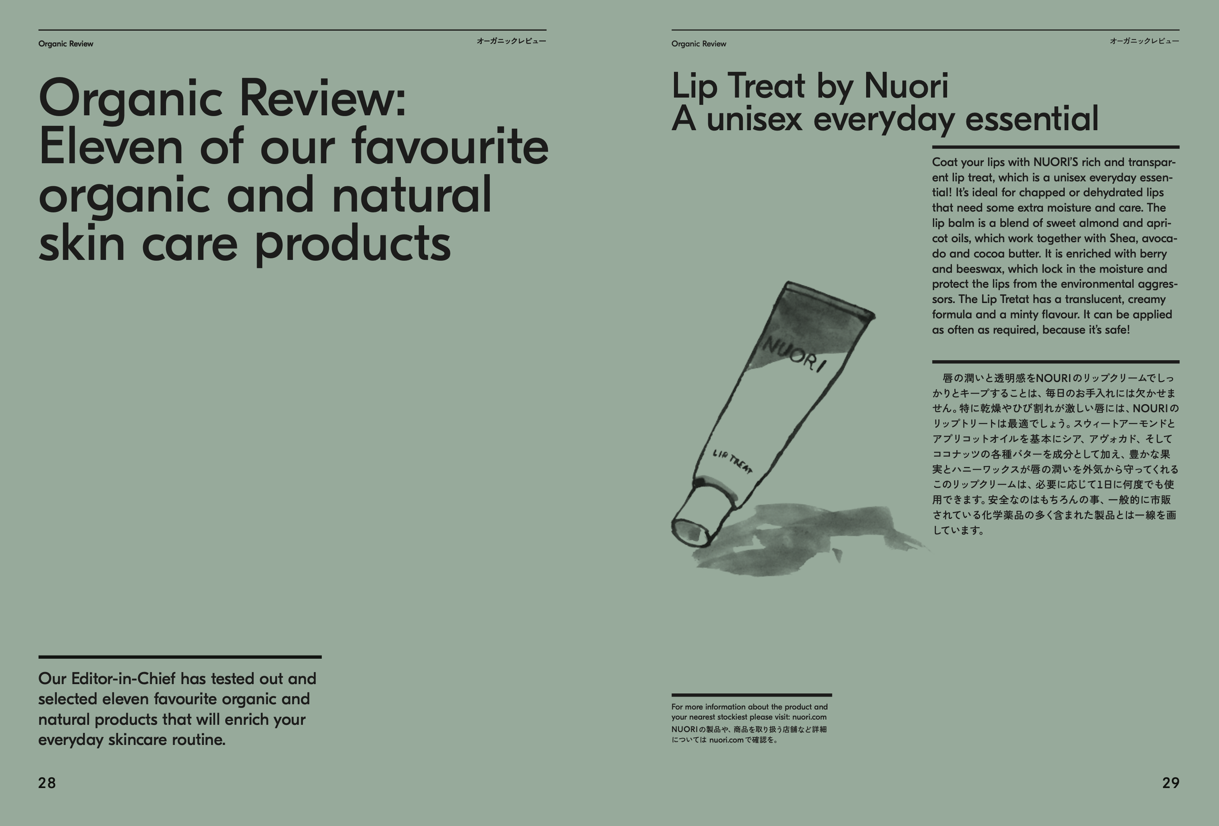 Screenshot 2026-01-06 at 10.58.11.png