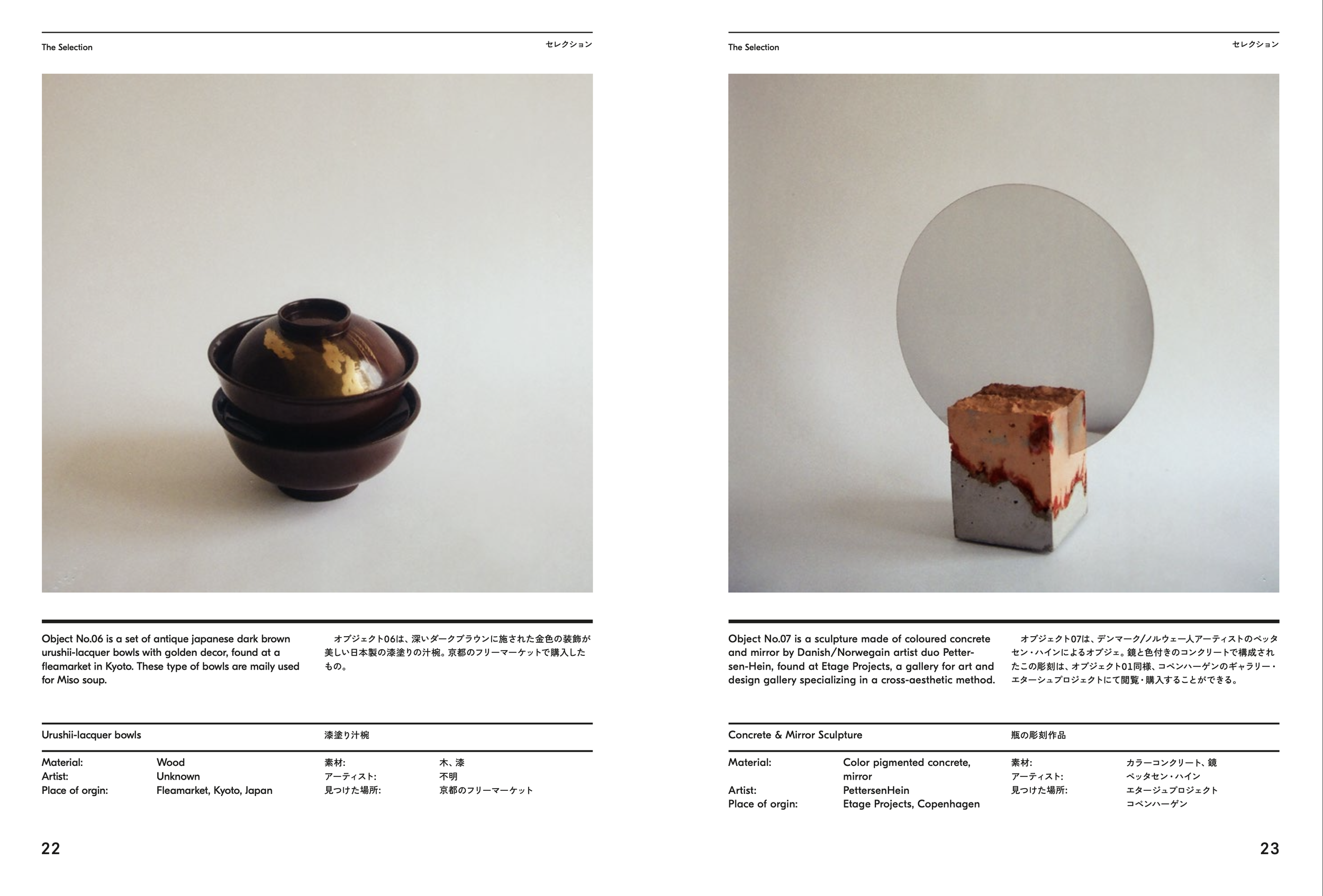 Screenshot 2026-01-06 at 10.57.55.png