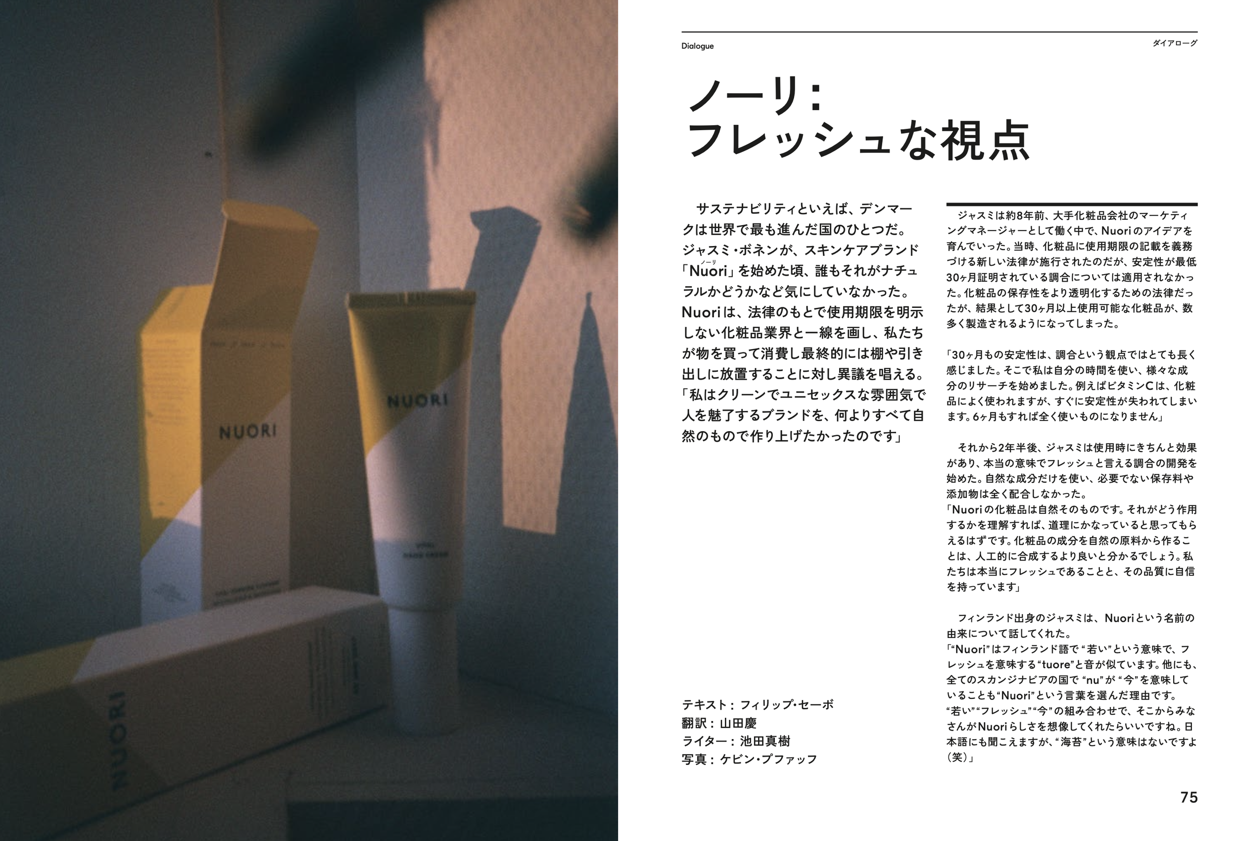 Screenshot 2026-01-06 at 10.59.07.png