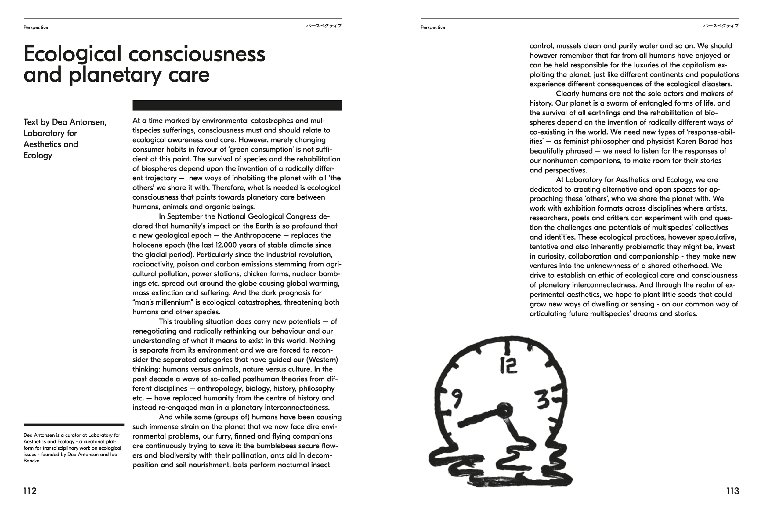 Screenshot 2026-01-06 at 10.59.42.png