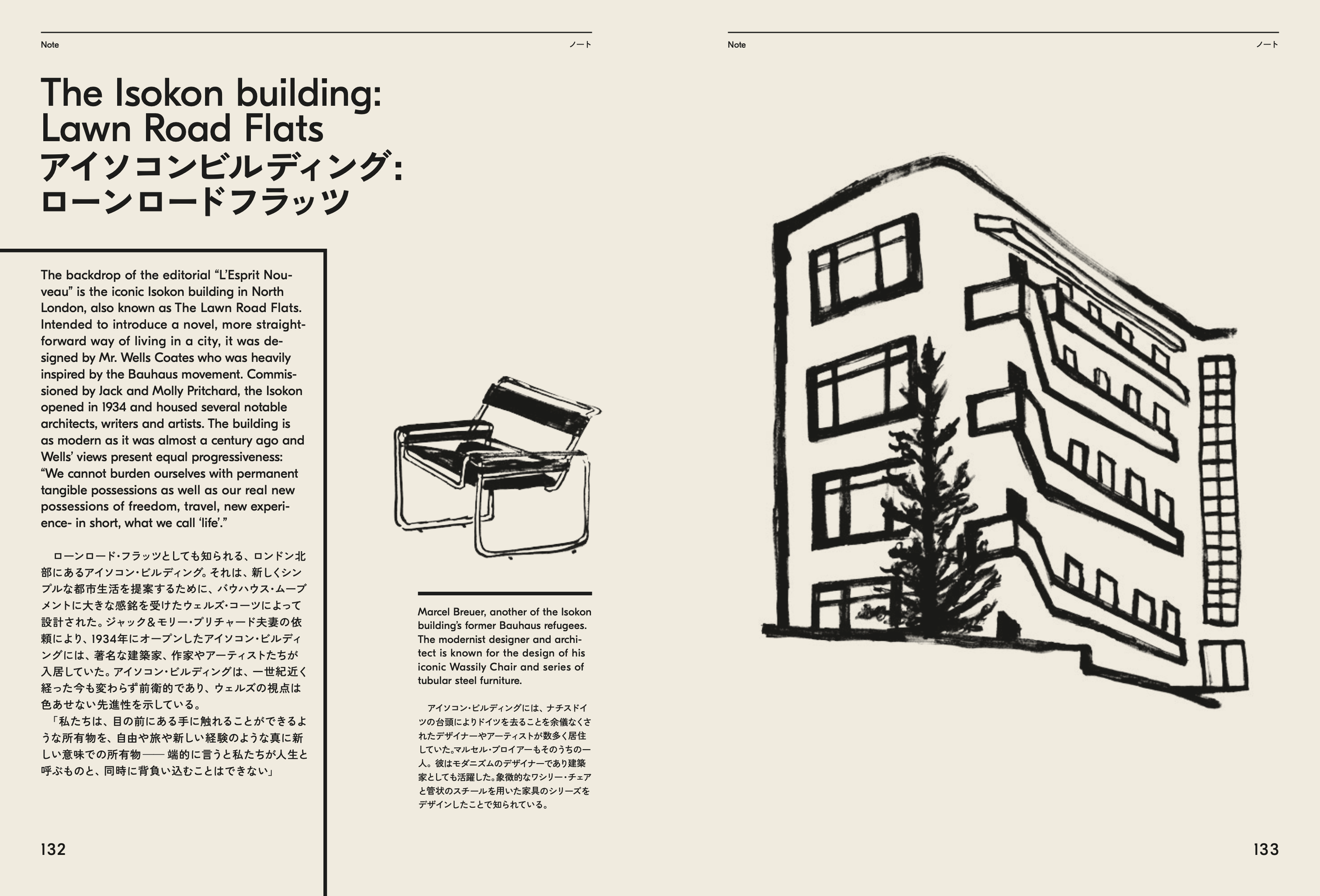 Screenshot 2026-01-06 at 10.59.58.png