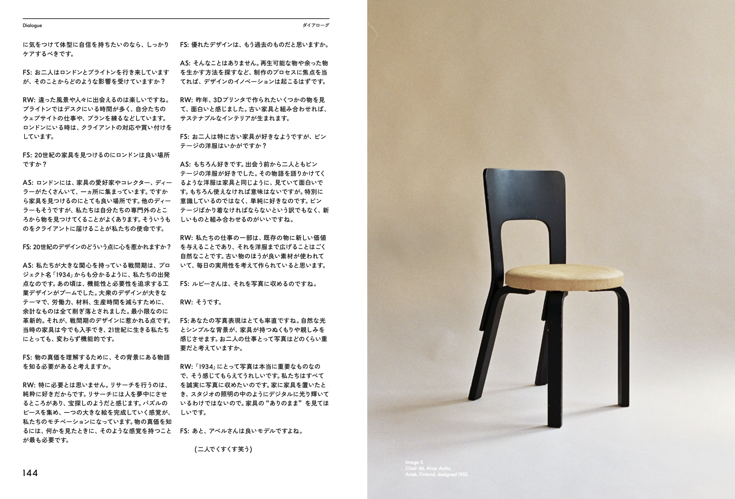 Screenshot 2026-01-06 at 11.00.25.png