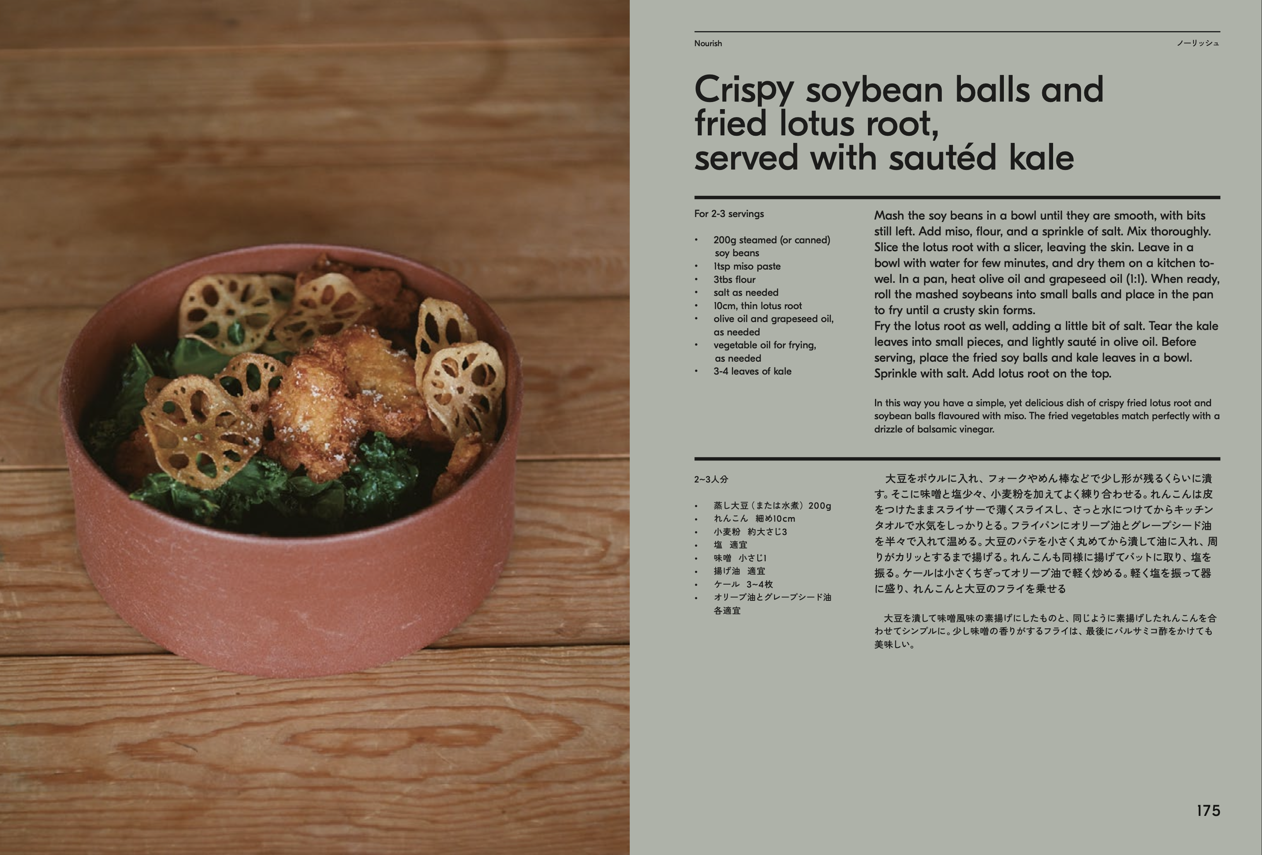 Screenshot 2026-01-06 at 11.01.04.png