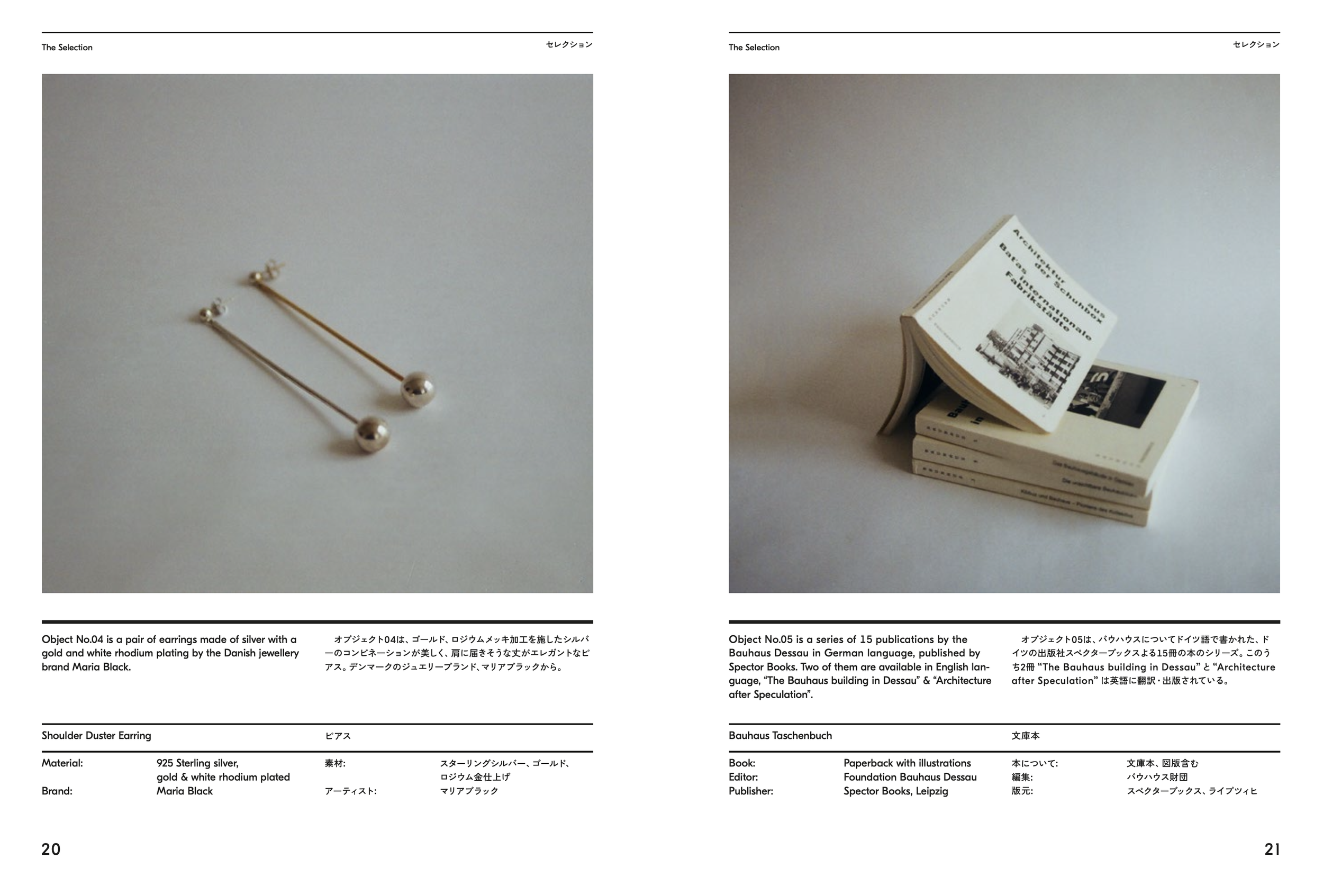 Screenshot 2026-01-06 at 13.17.51.png