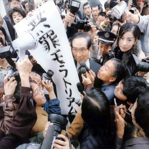 shinaringo.JPG