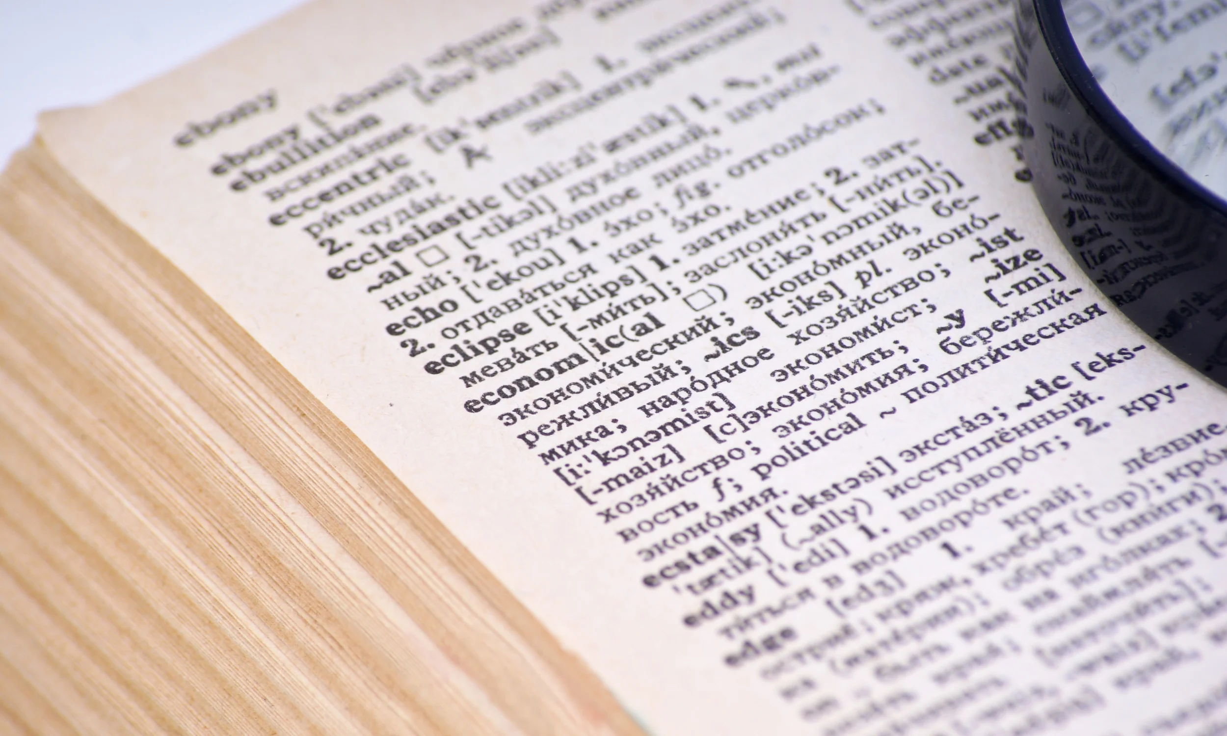 Improving Your Vocabulary