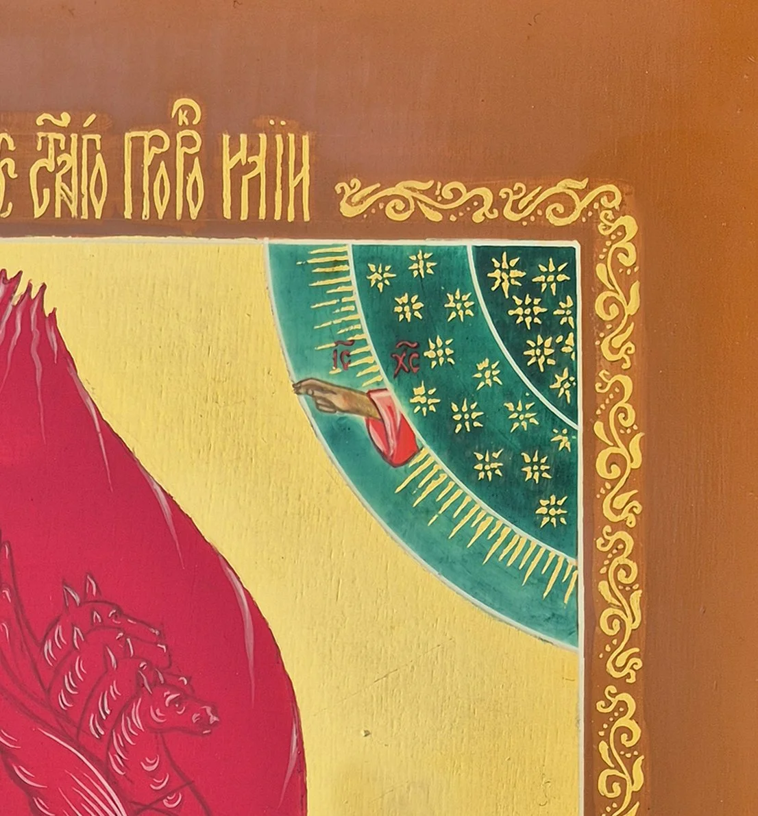 The Fiery Ascension of the Prophet Elijah detail.jpg