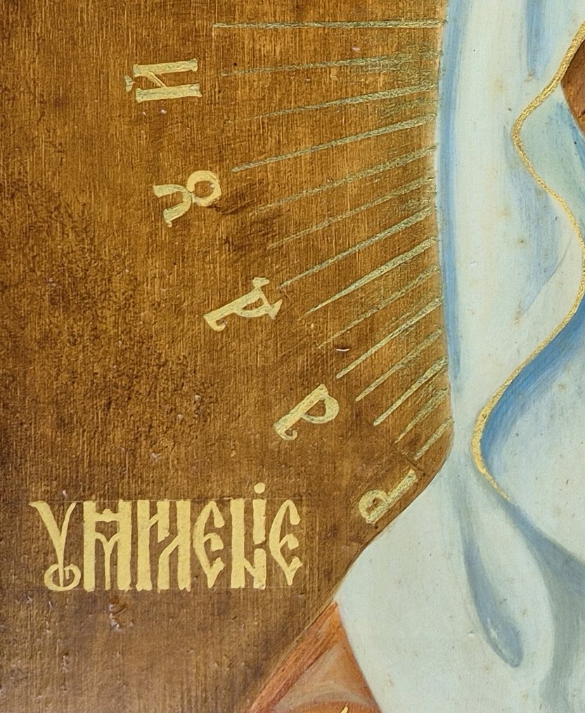 Mary-Joy-of-Joys-Icon-letters.jpg