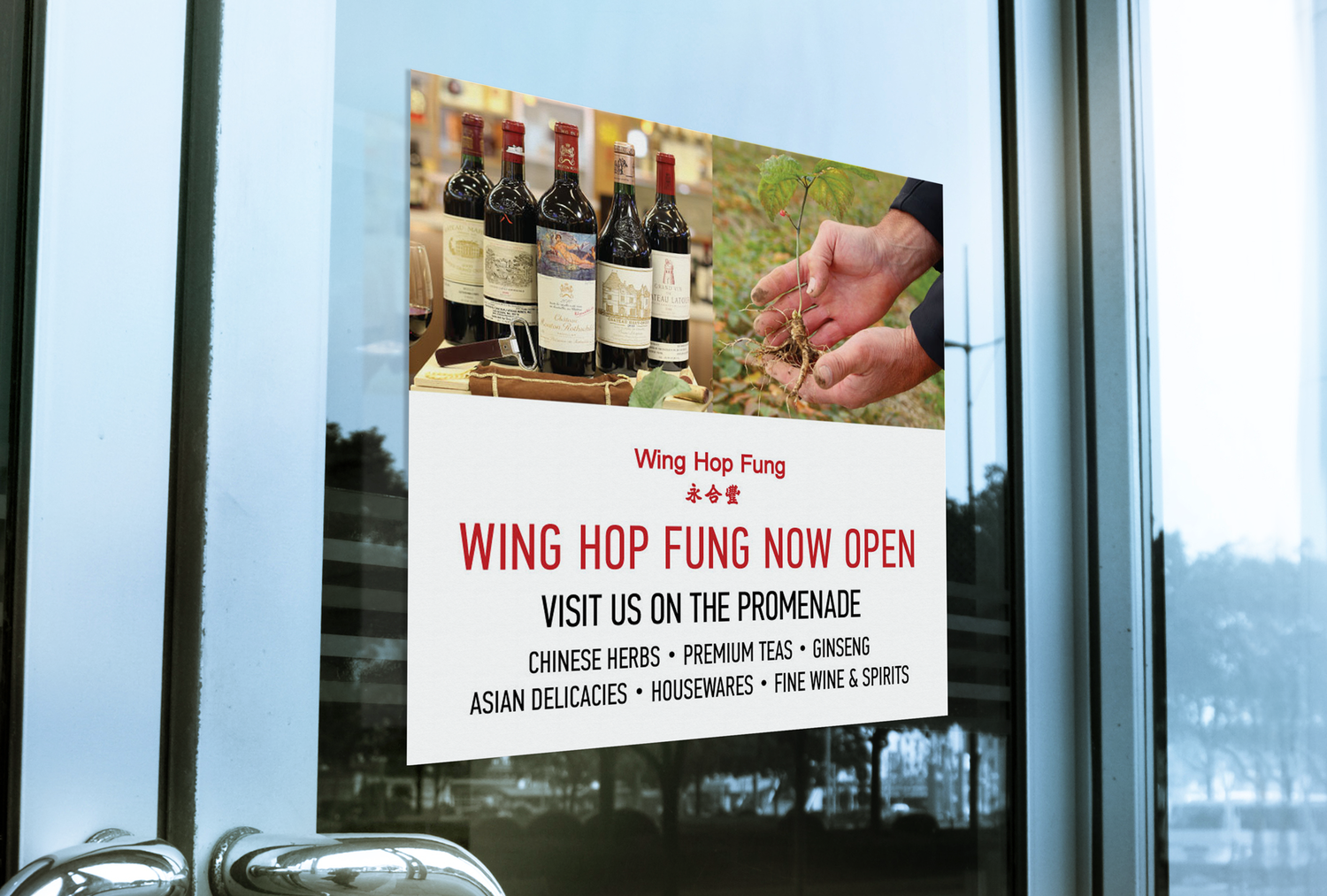 whf-wfsa-window-cling-2.png