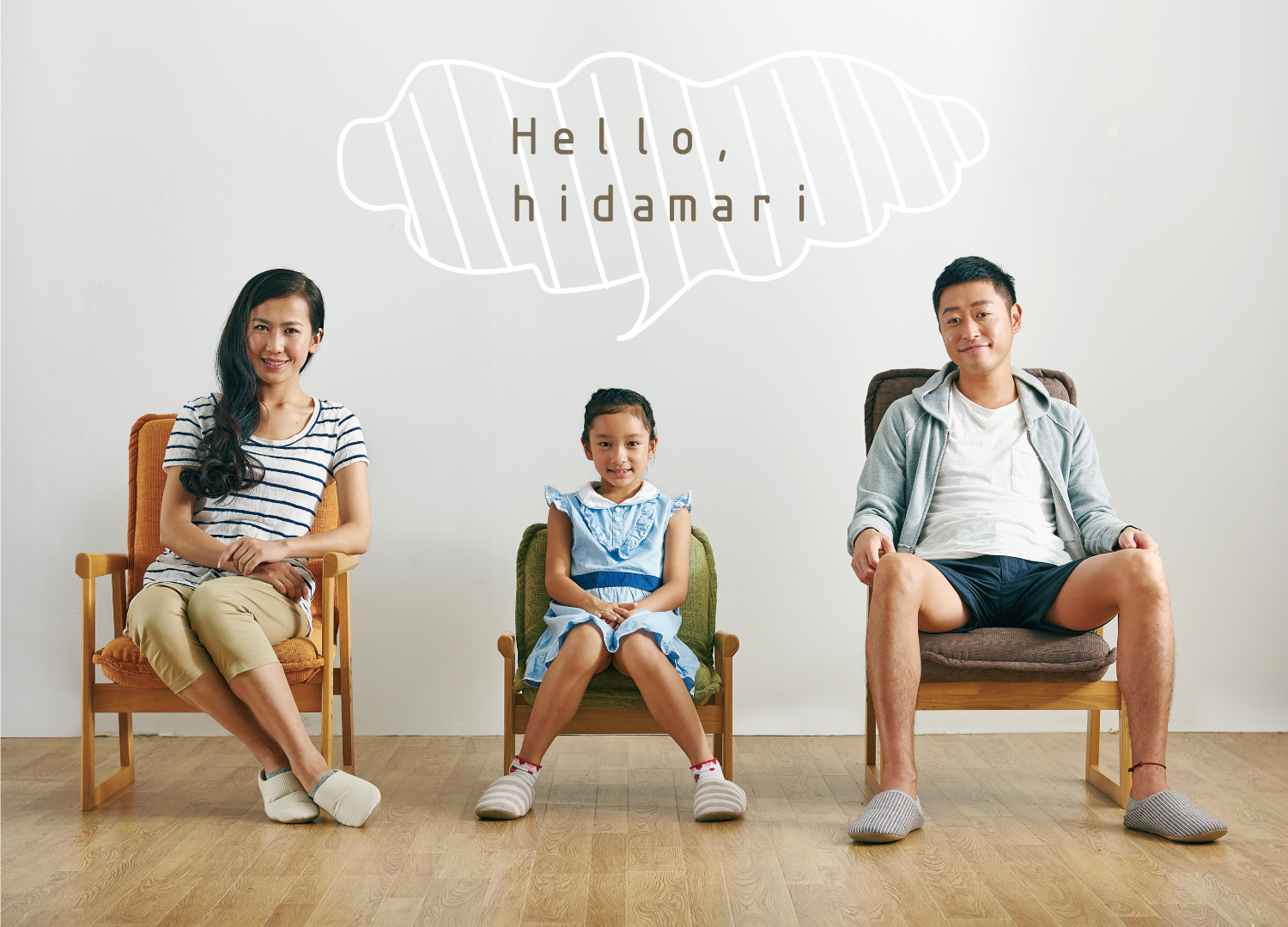 hidamari（ひだまり） — 明光ホームテック株式会社 | MEIKO HOME TEC 