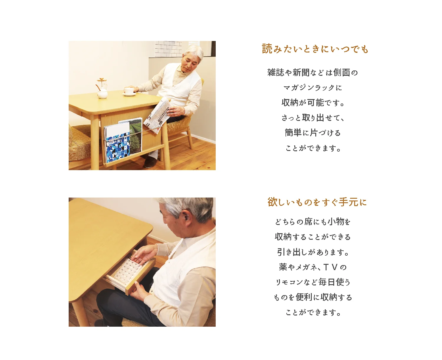 hidamariダイニング YORISOI 便利機能1と2.jpg