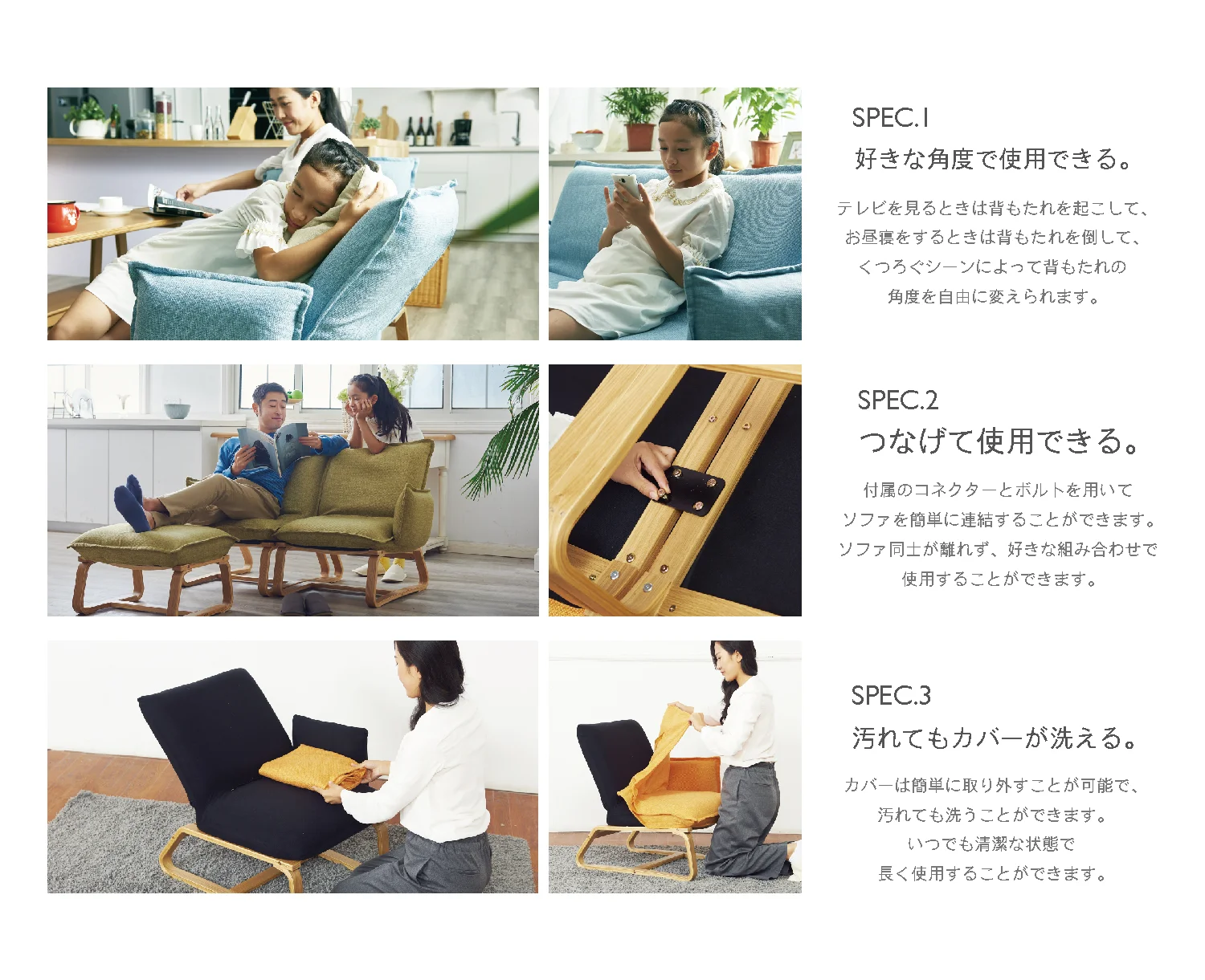 hidamariダイニング KUTSUROGI 製品の特長.jpg