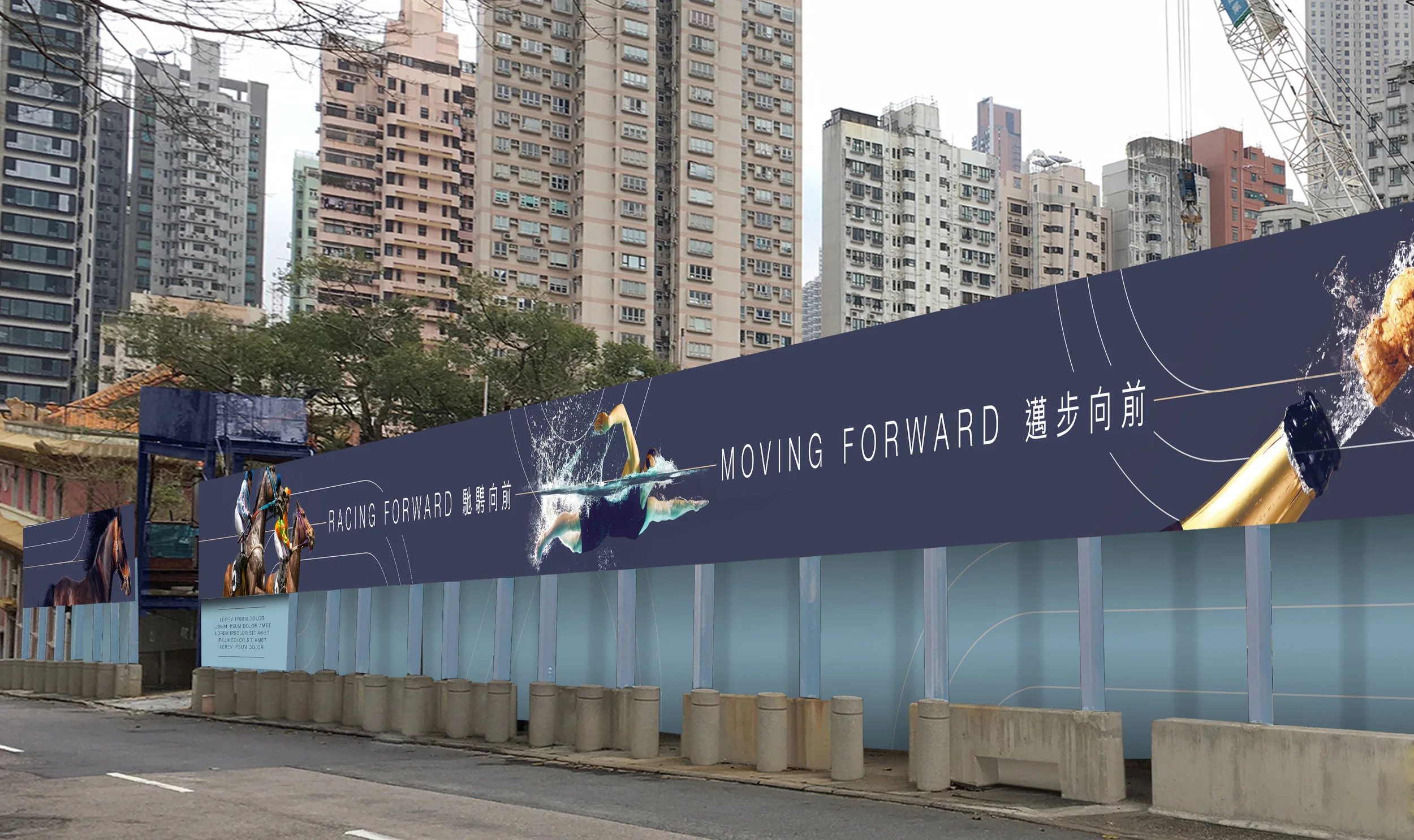 HKJC_Hoarding_Visual_Day2.jpg